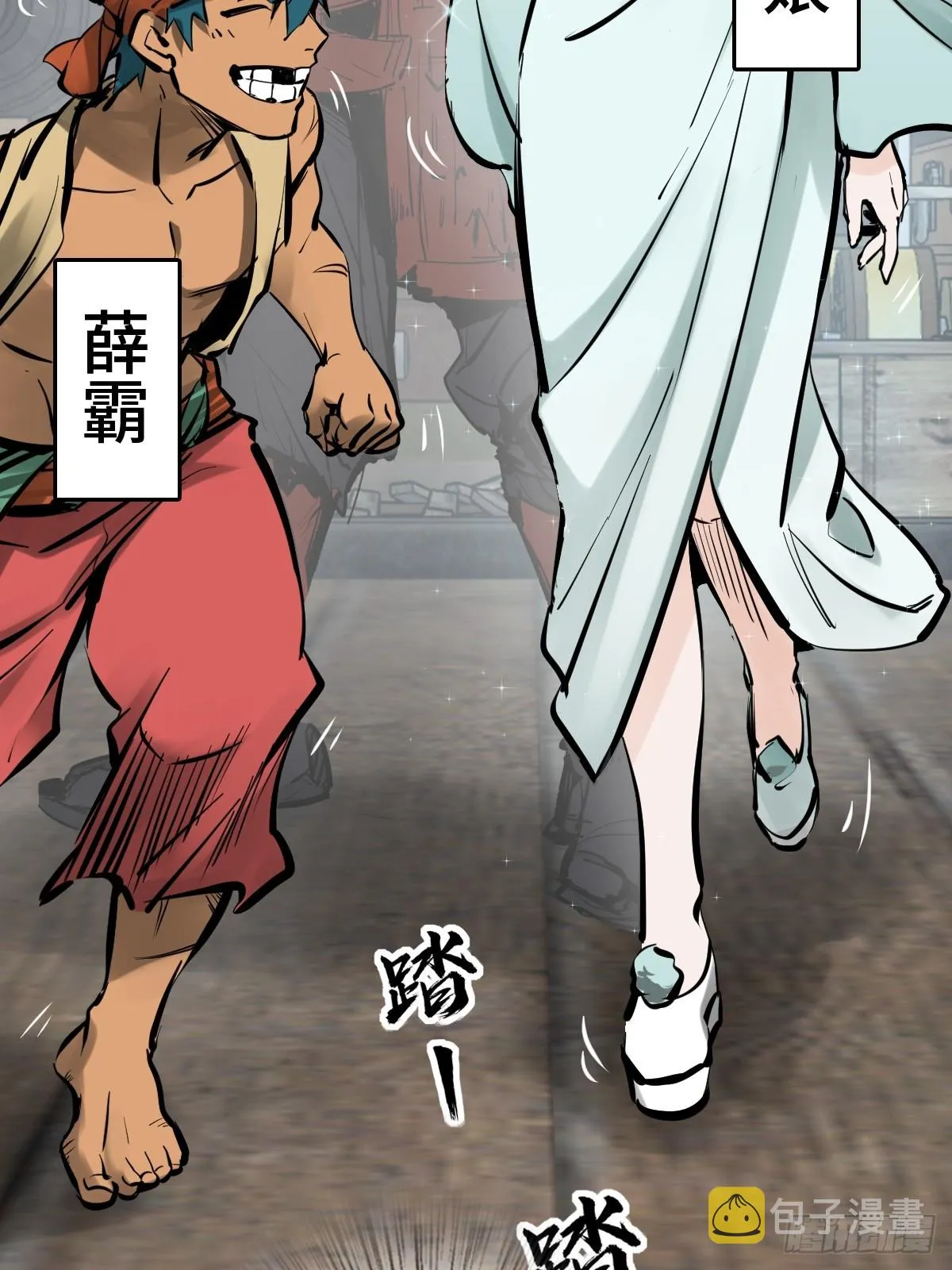 184 且采山木棉 第38页