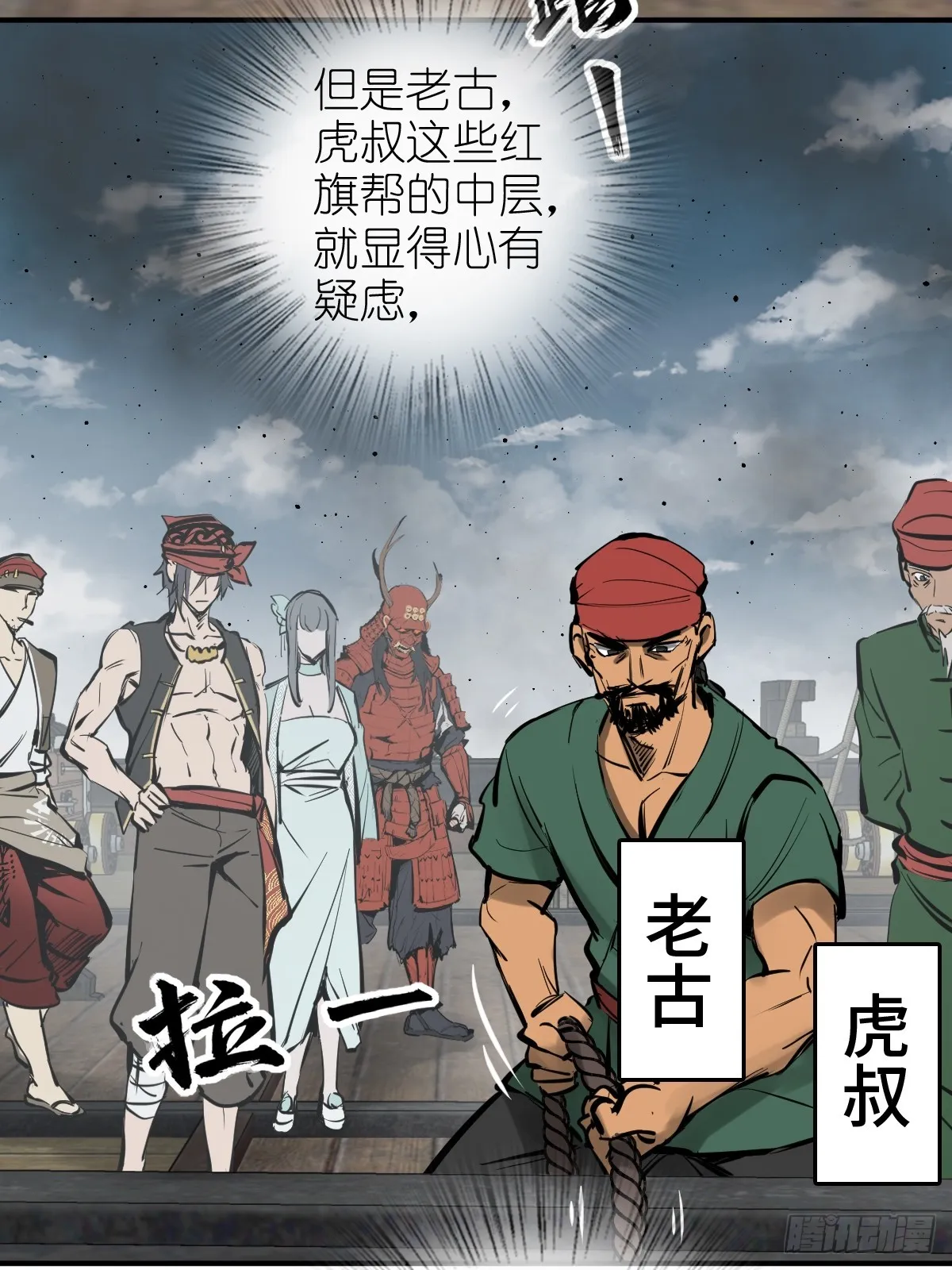 184 且采山木棉 第39页