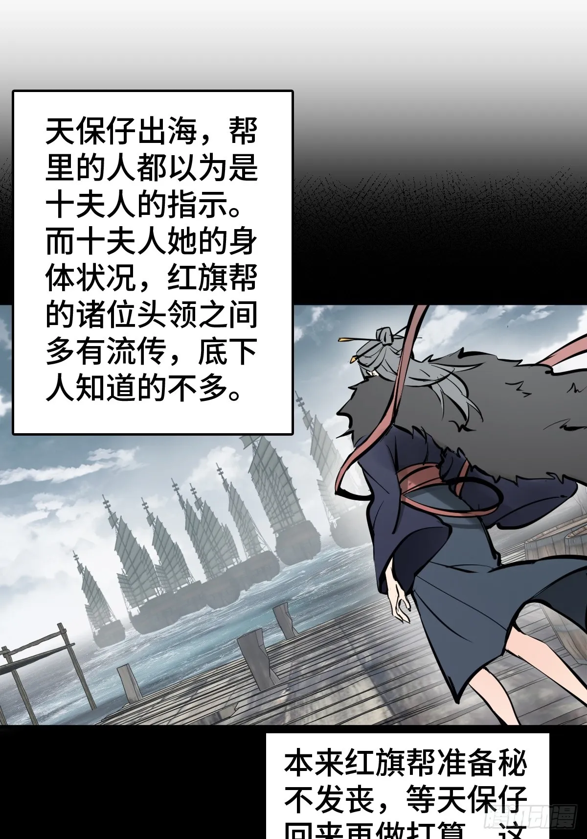 184 且采山木棉 第45页