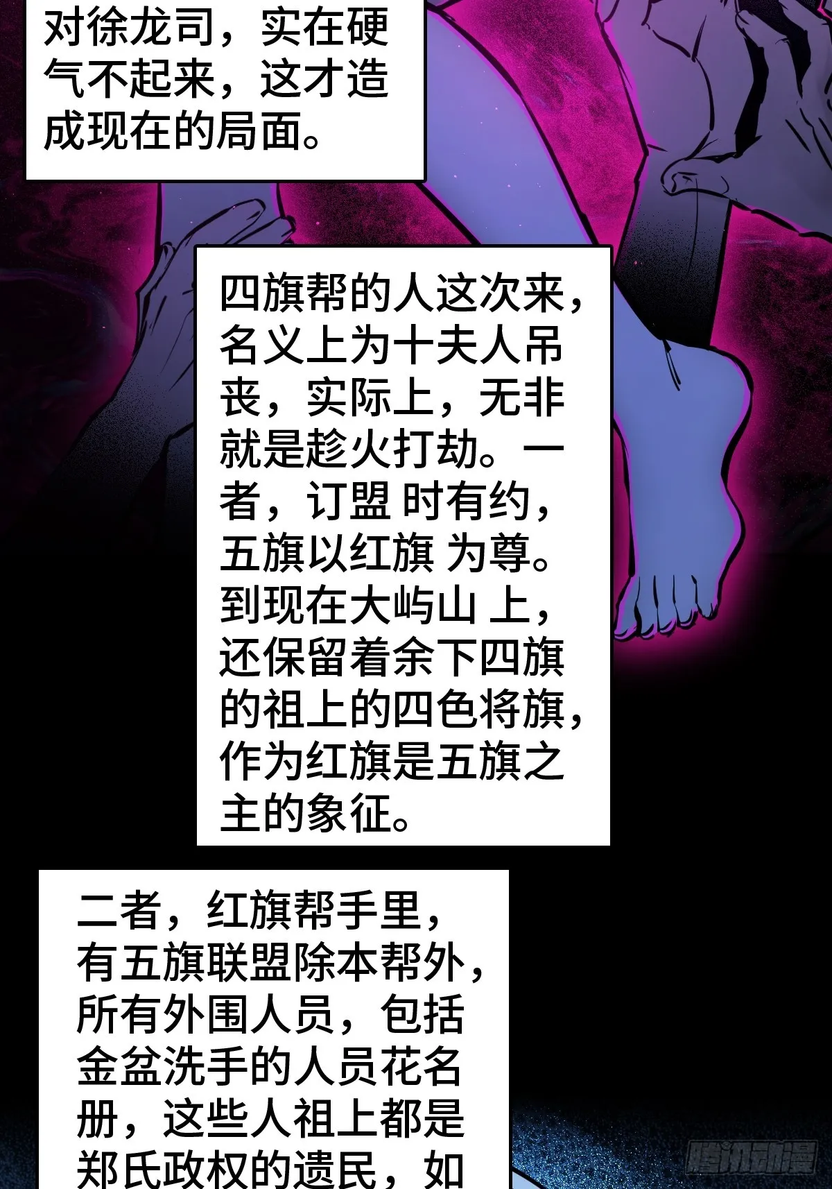 184 且采山木棉 第47页