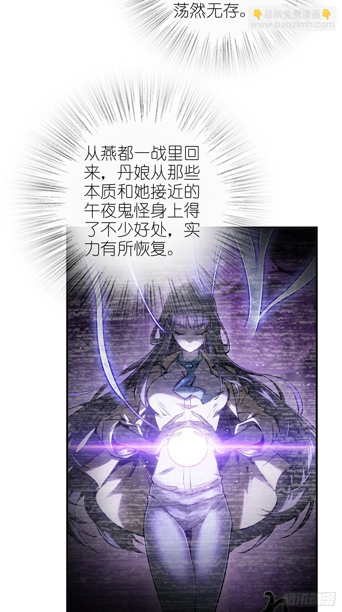 185 侄侬 第4页