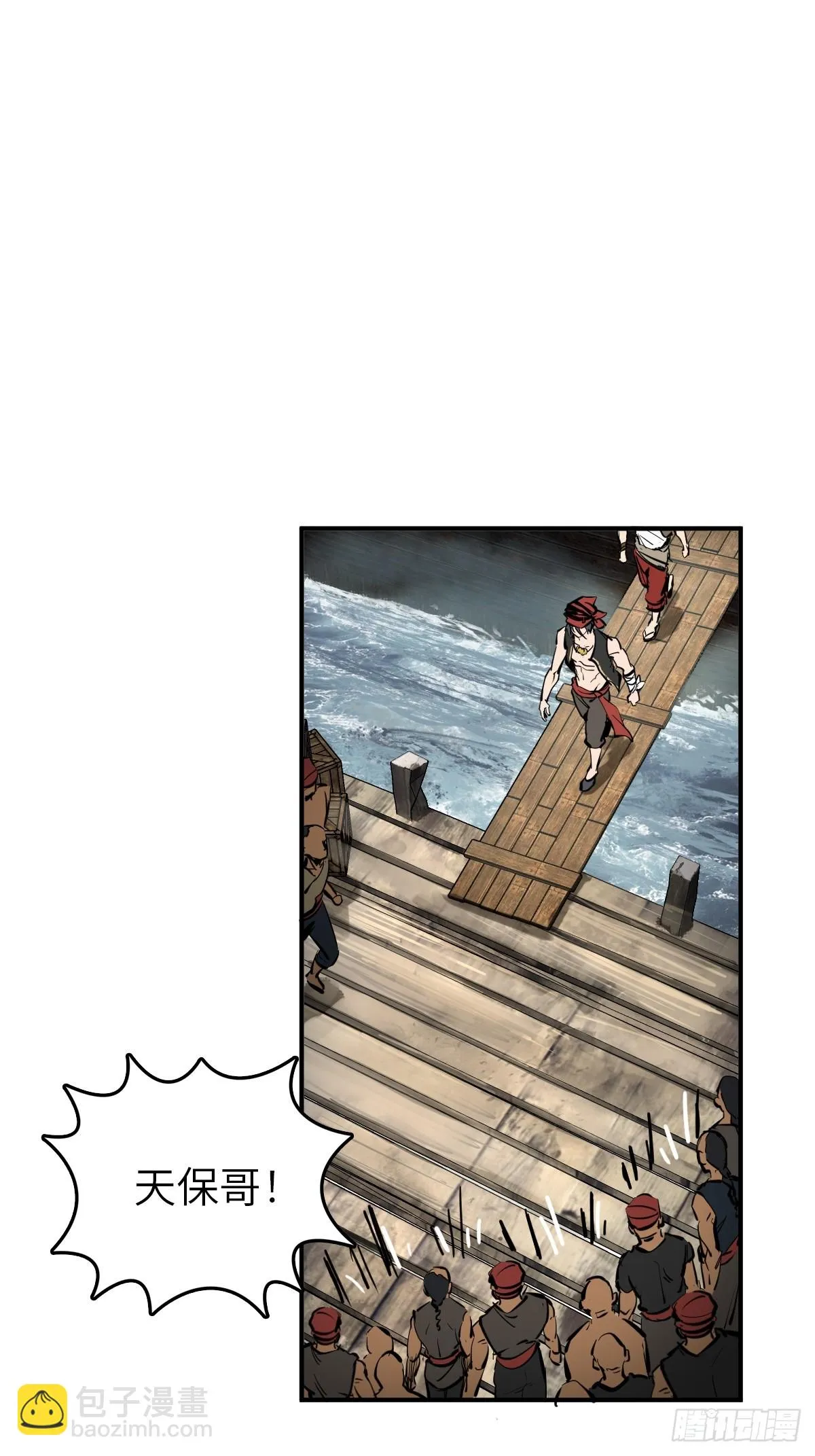 185 侄侬 第6页