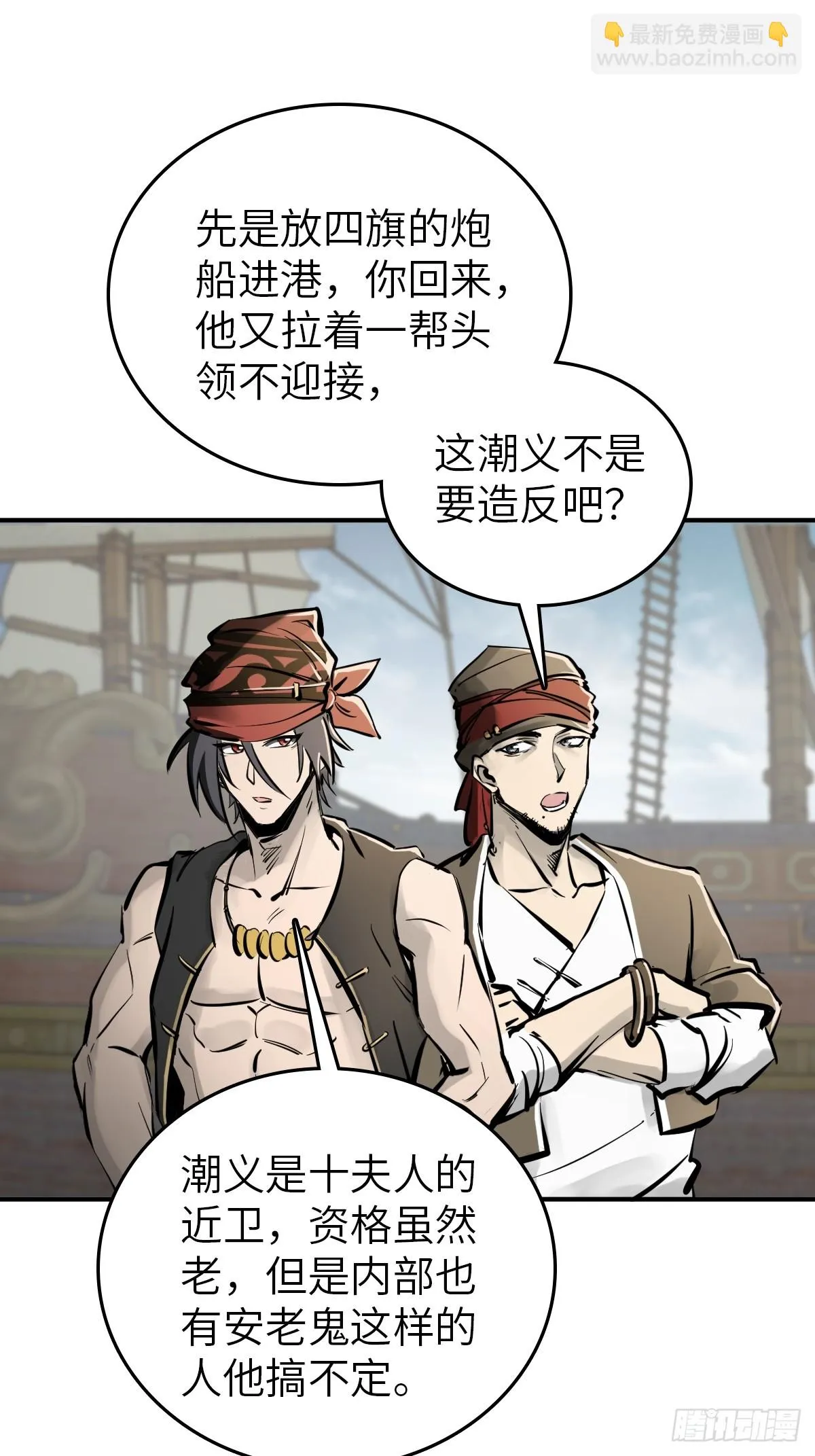 185 侄侬 第9页