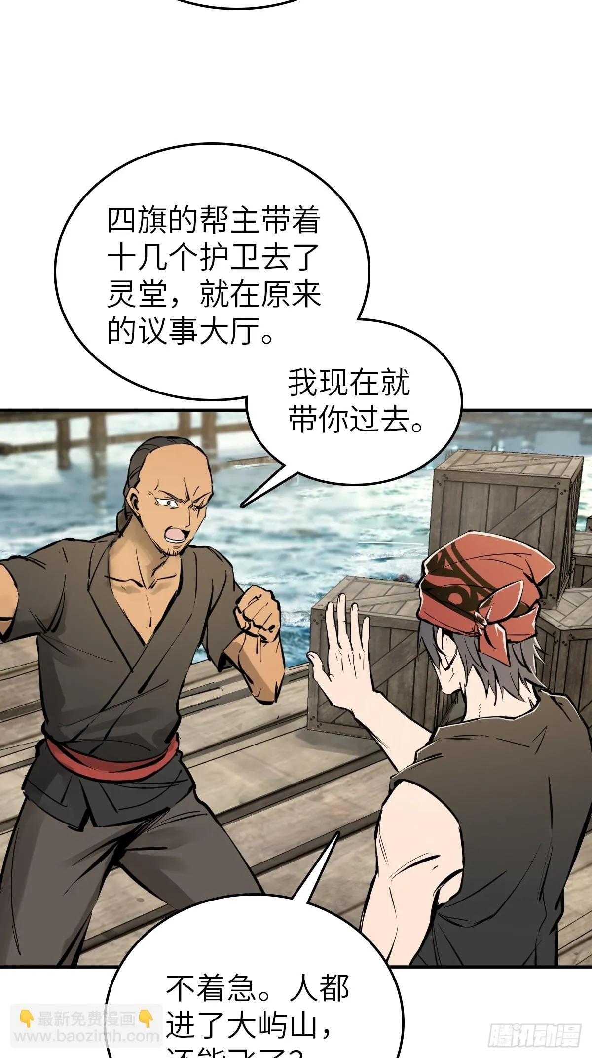185 侄侬 第10页