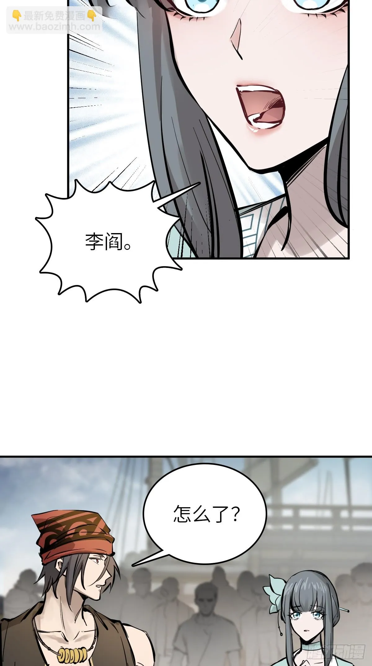 185 侄侬 第16页