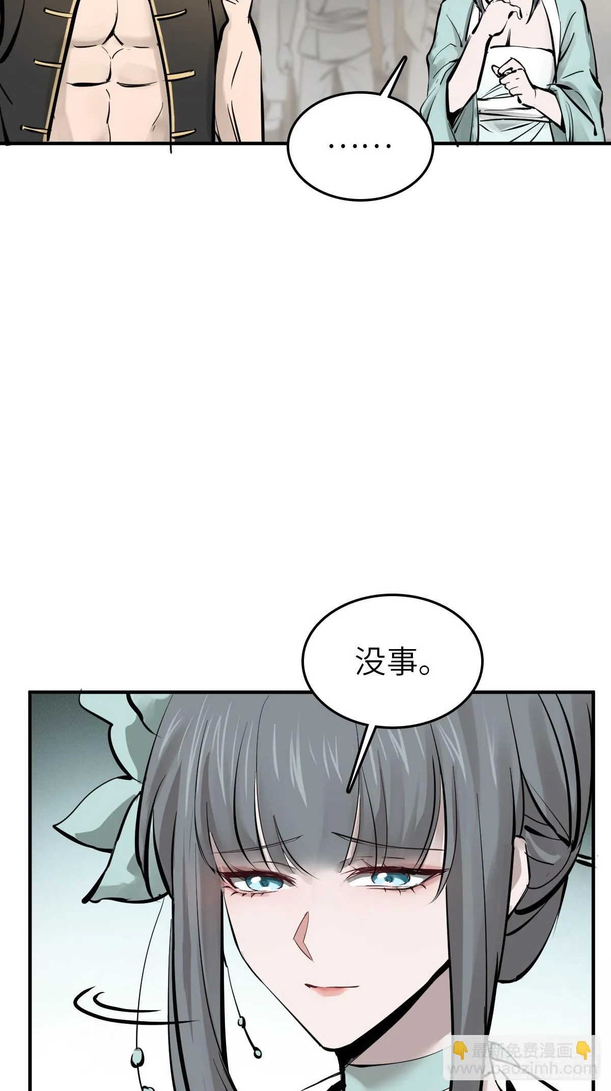 185 侄侬 第17页