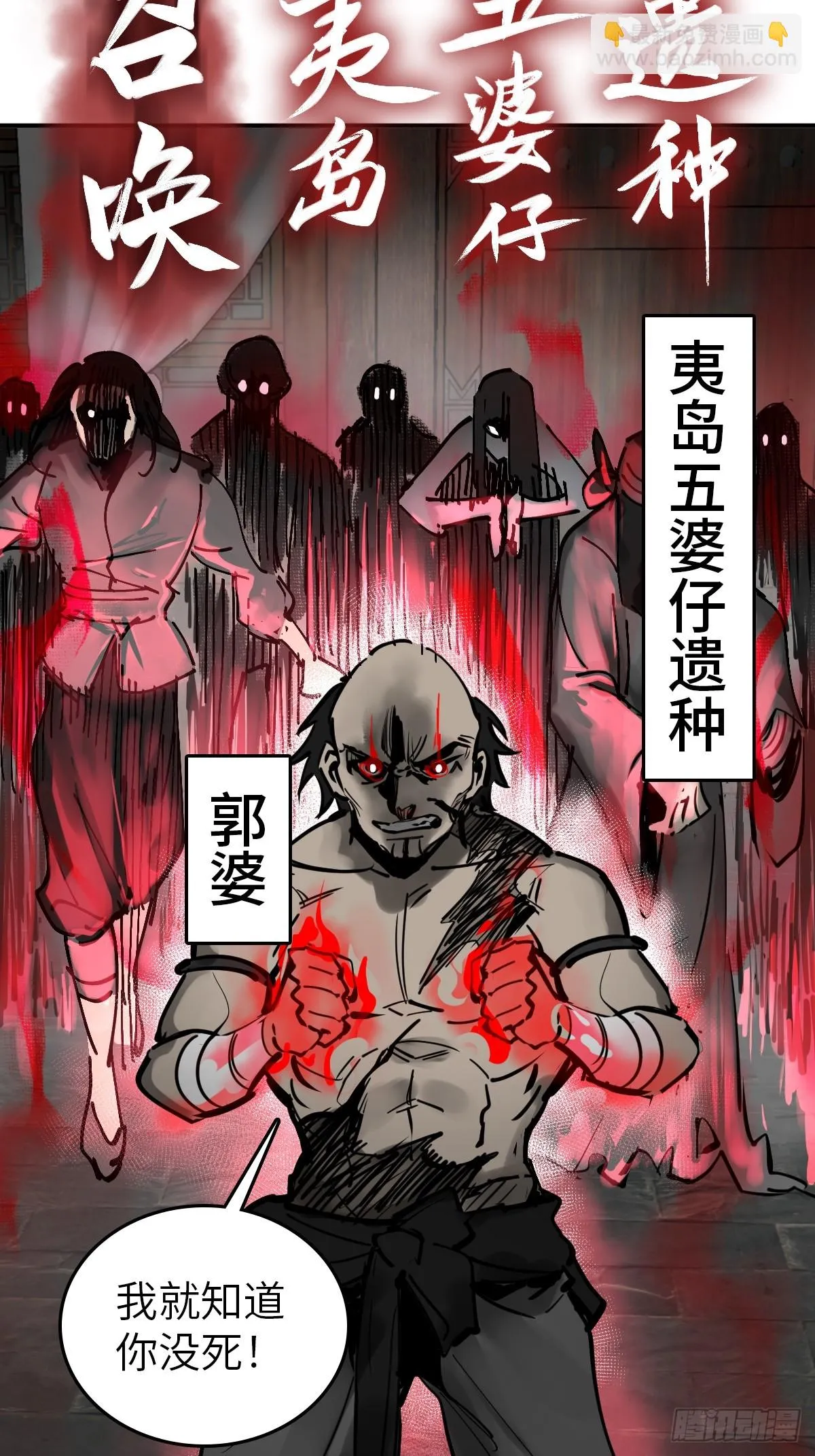 186 雷霆 第7页
