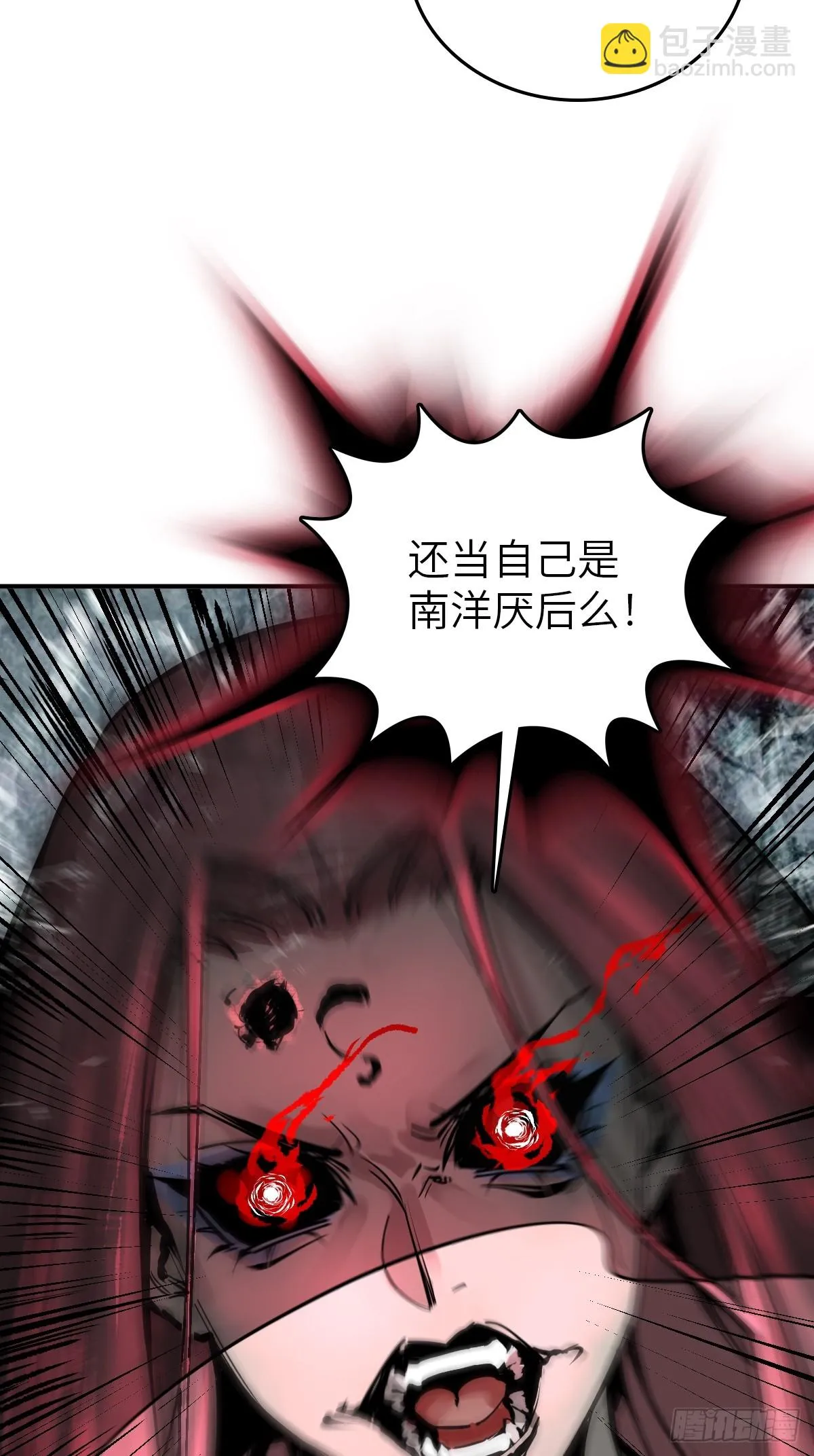 186 雷霆 第9页