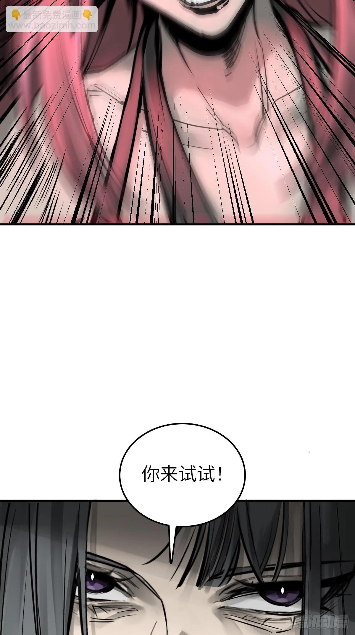 186 雷霆 第10页