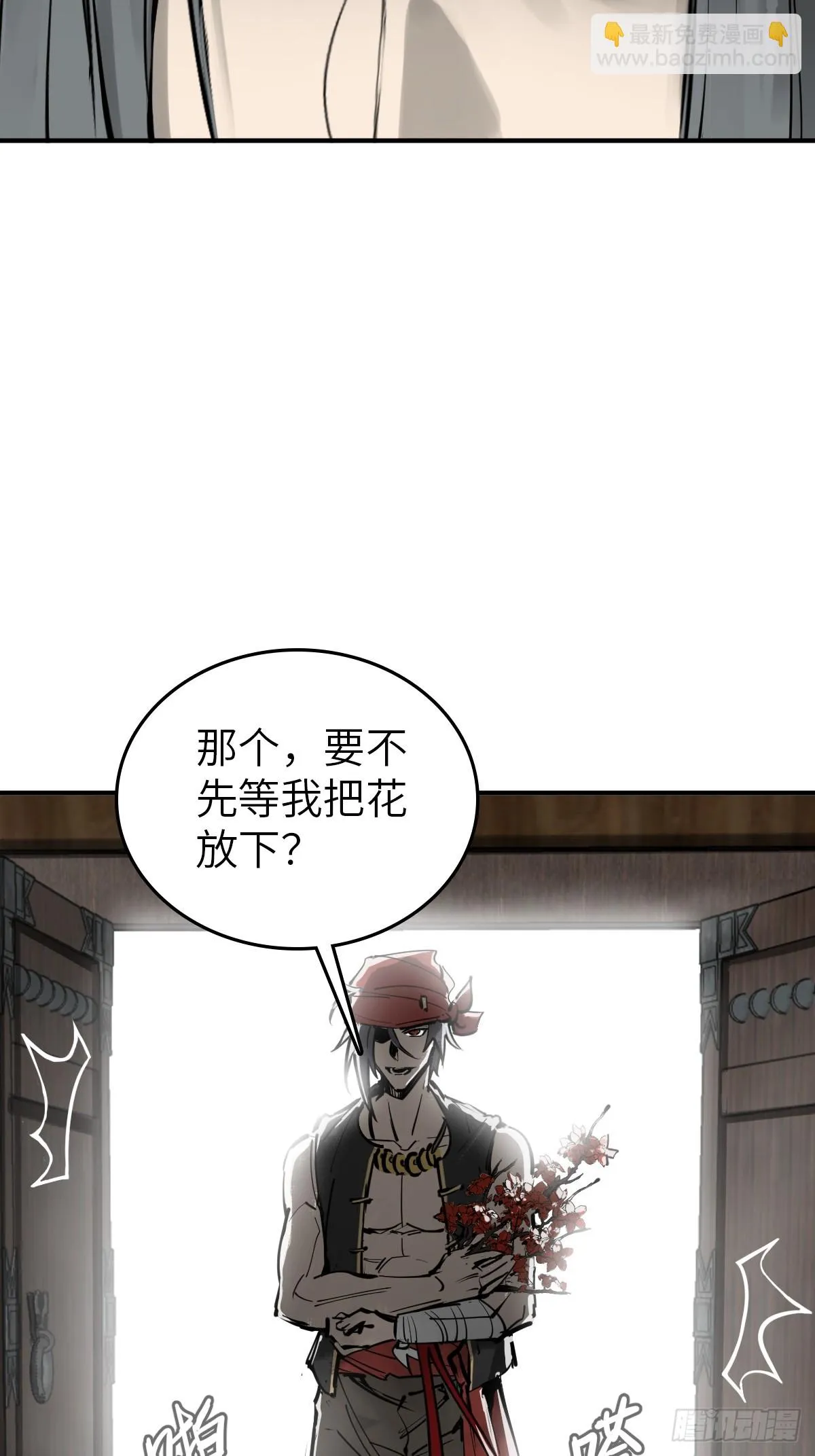 186 雷霆 第11页