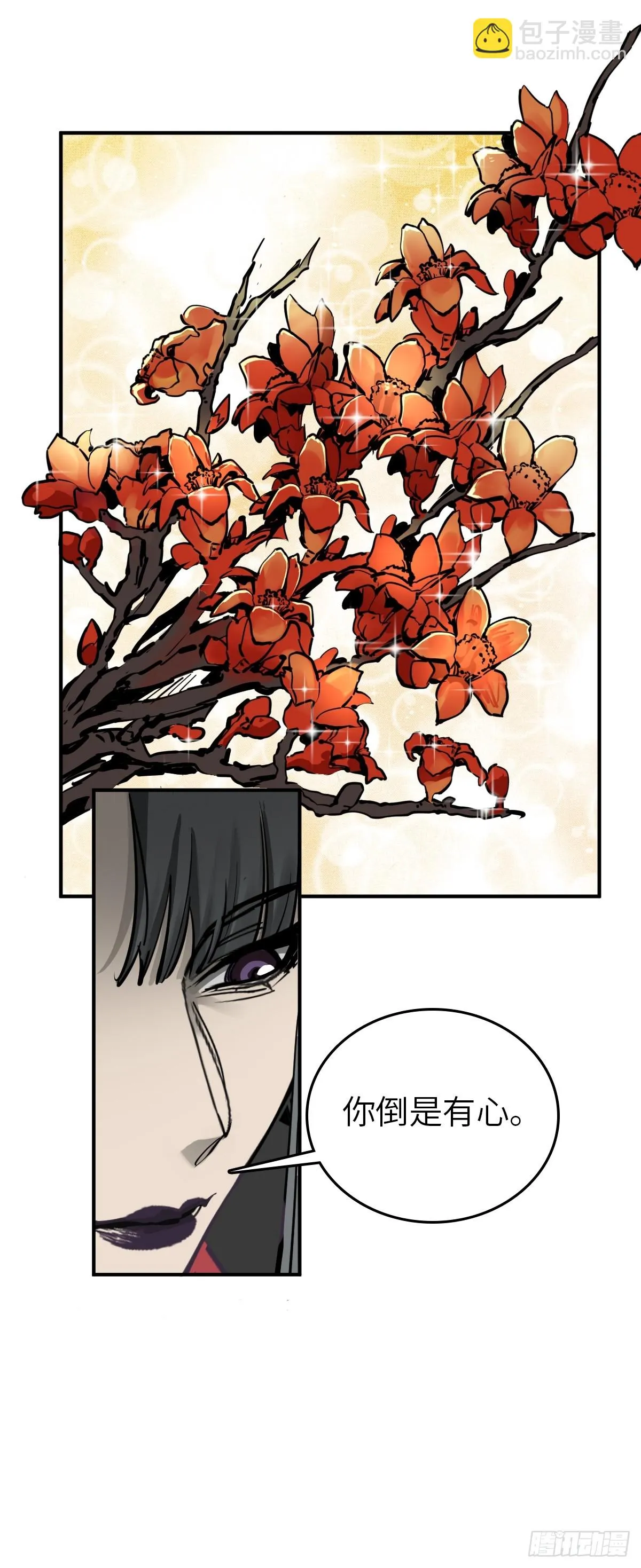 186 雷霆 第13页