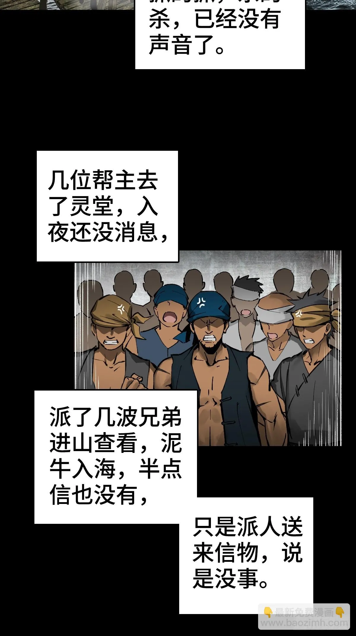 187 徐潮义 第3页