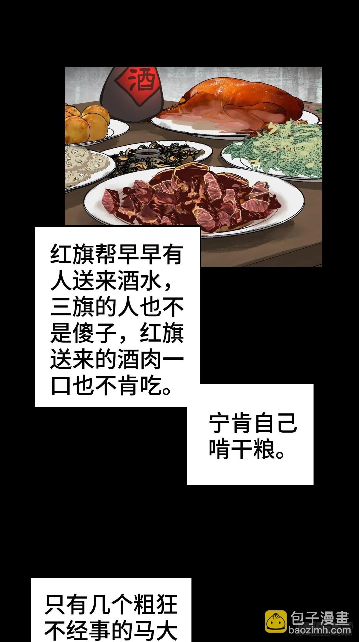 187 徐潮义 第4页