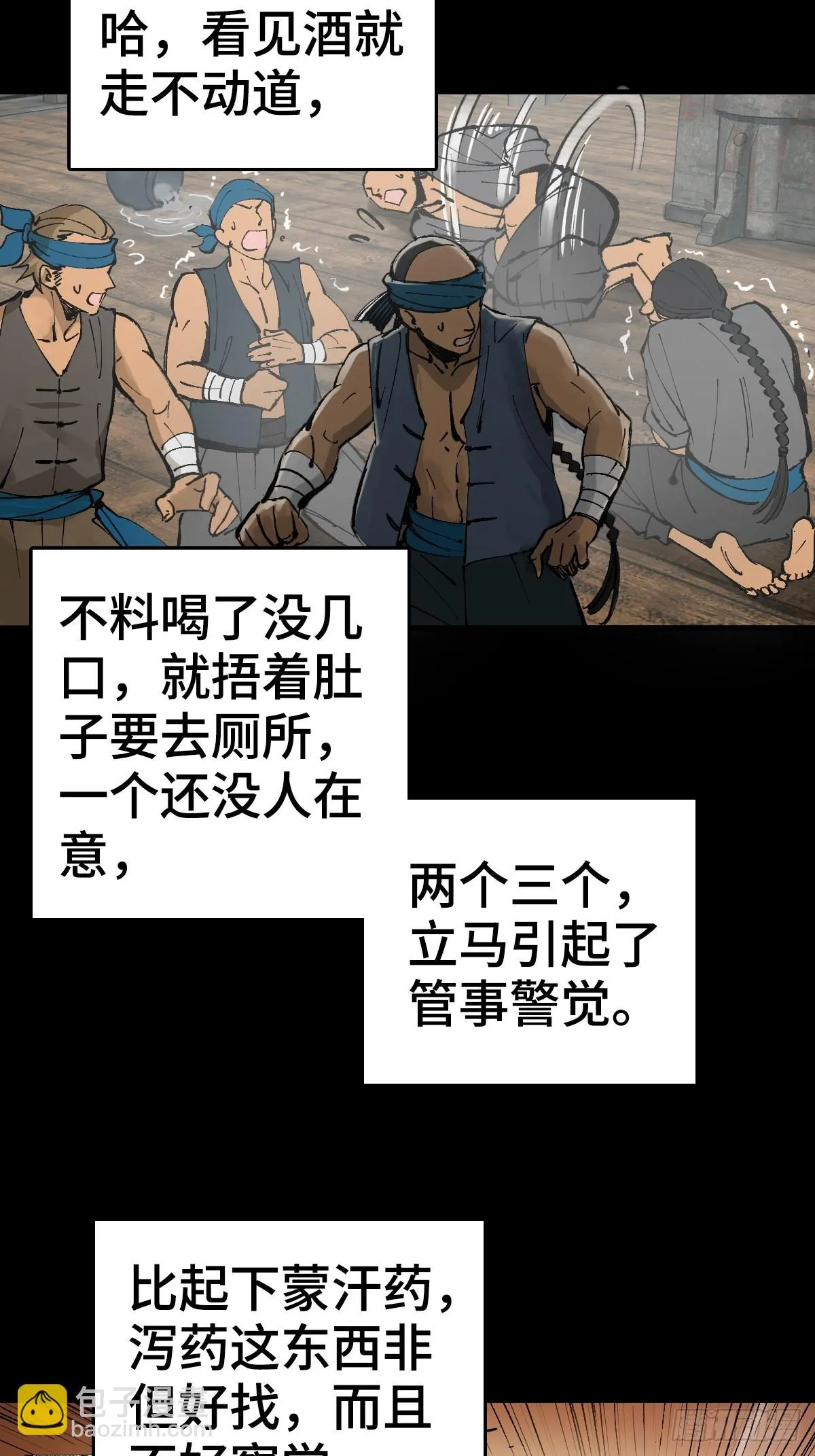 187 徐潮义 第5页