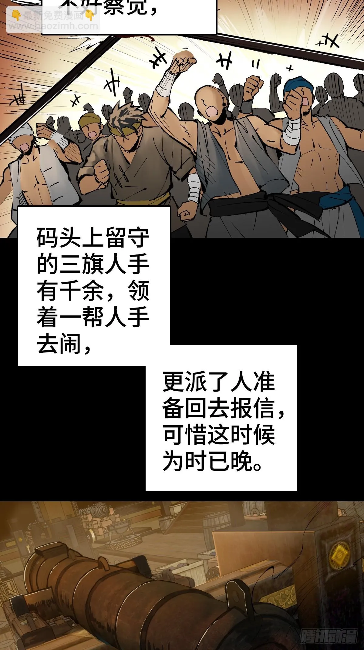 187 徐潮义 第6页