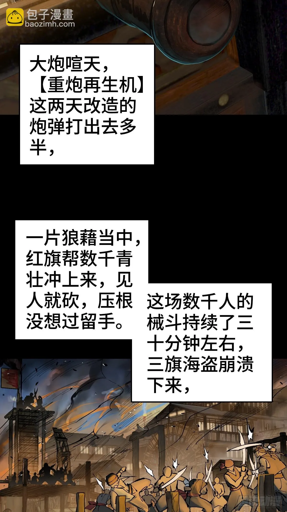 187 徐潮义 第7页