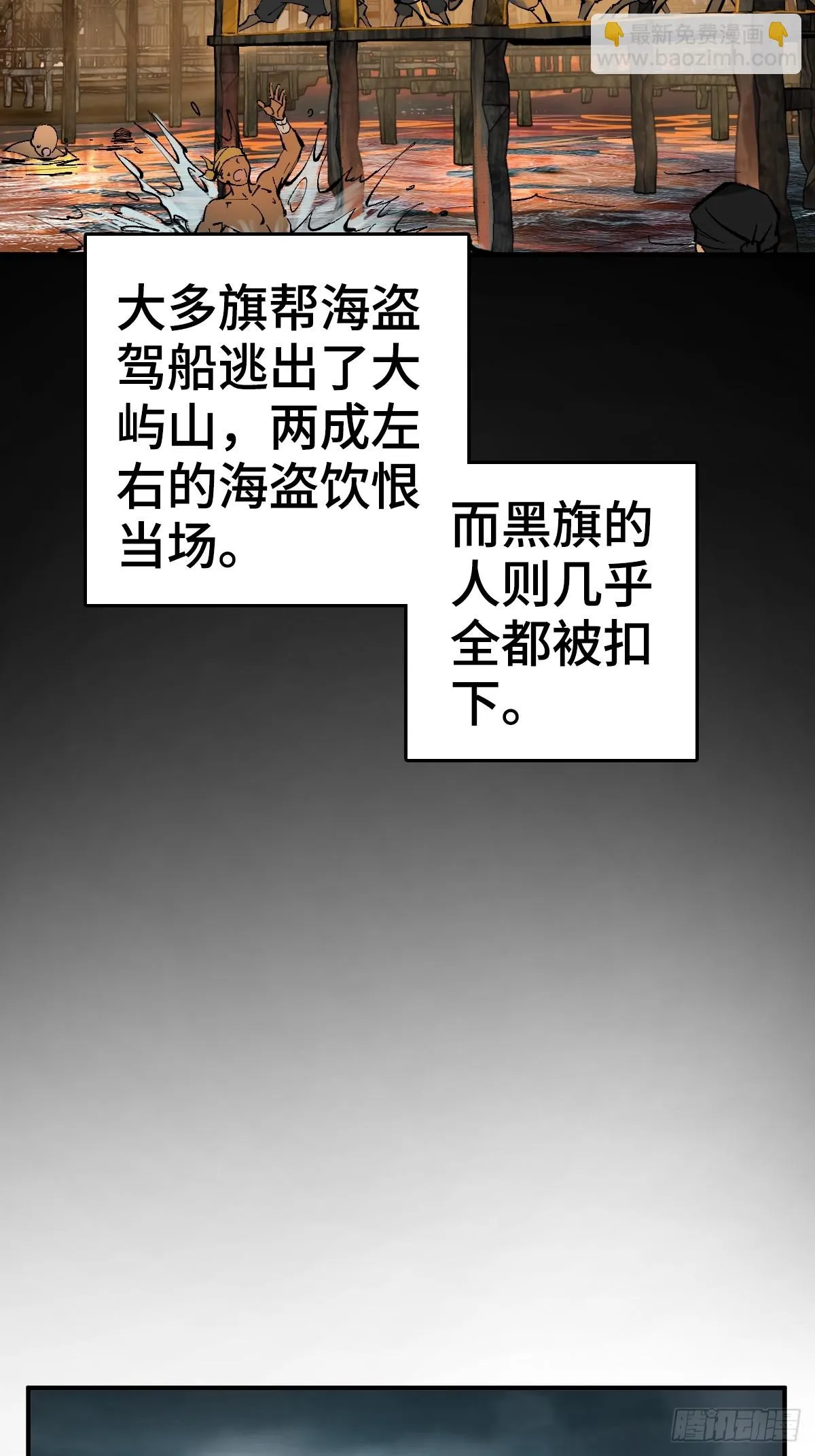187 徐潮义 第8页