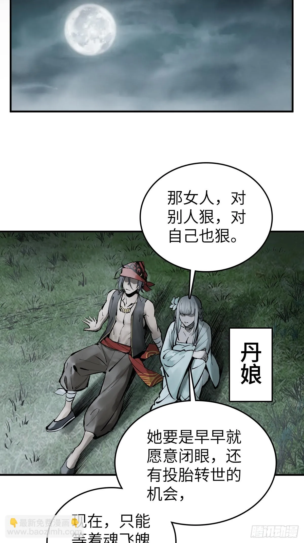 187 徐潮义 第9页