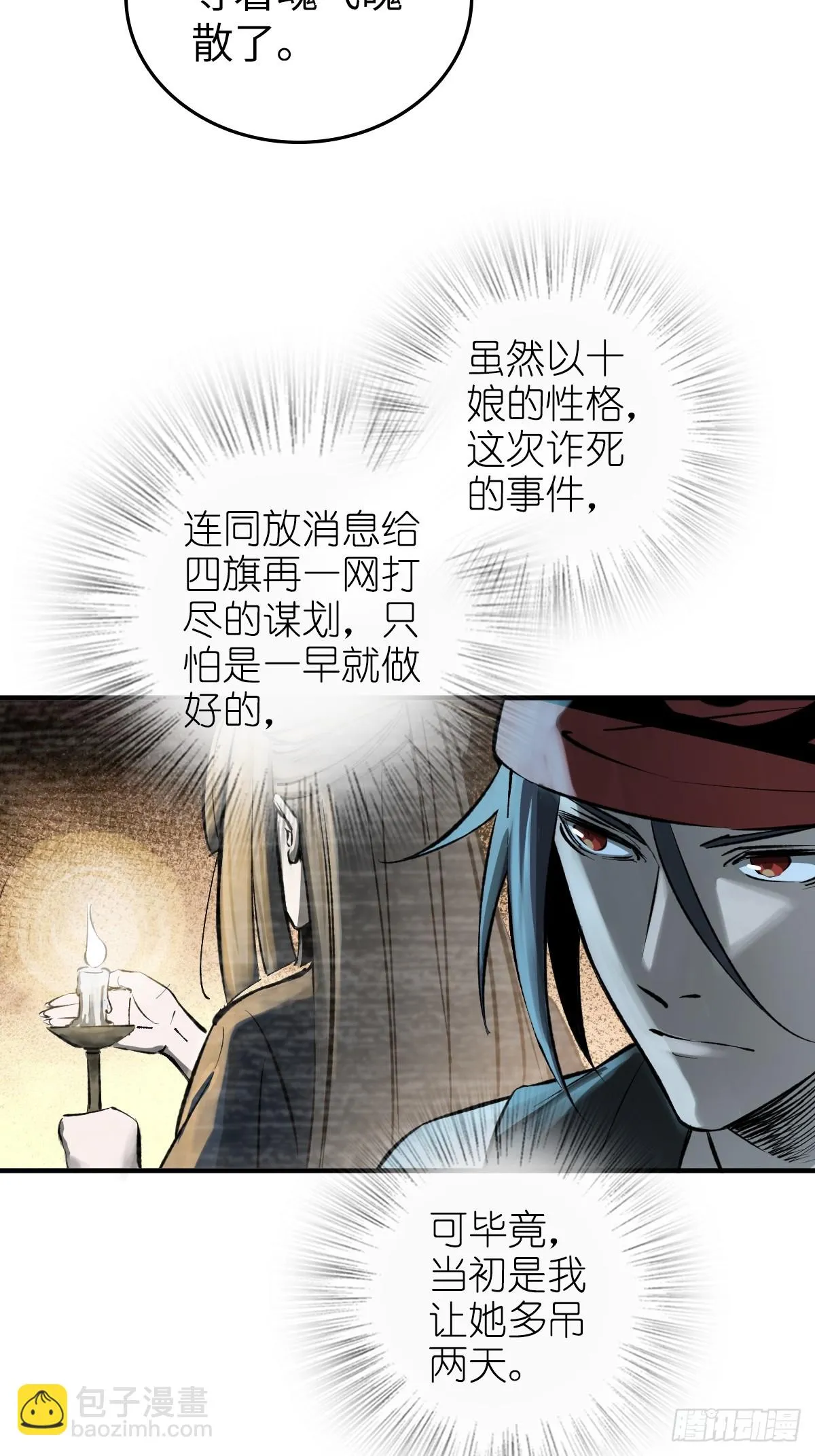 187 徐潮义 第10页