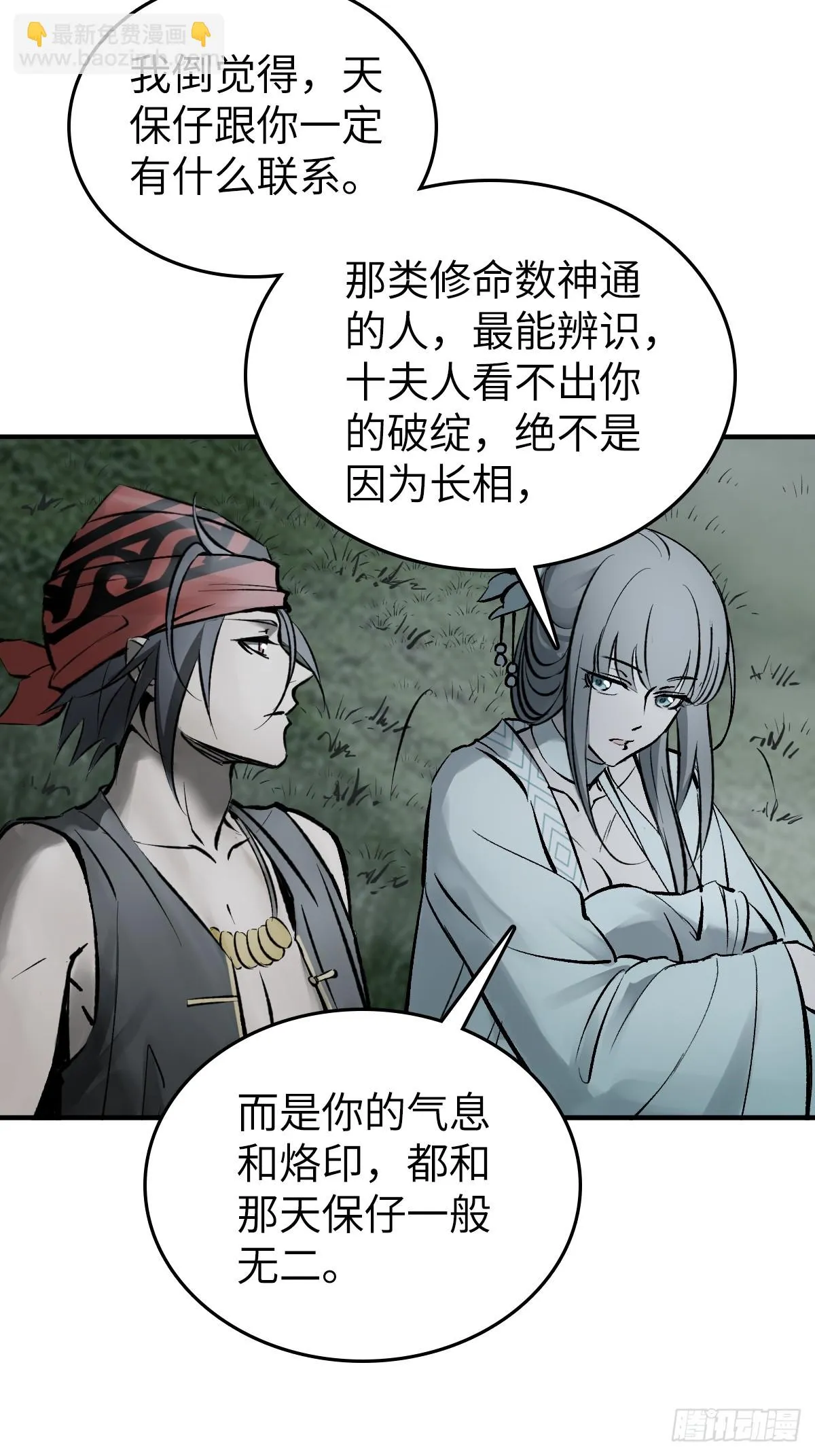 187 徐潮义 第13页