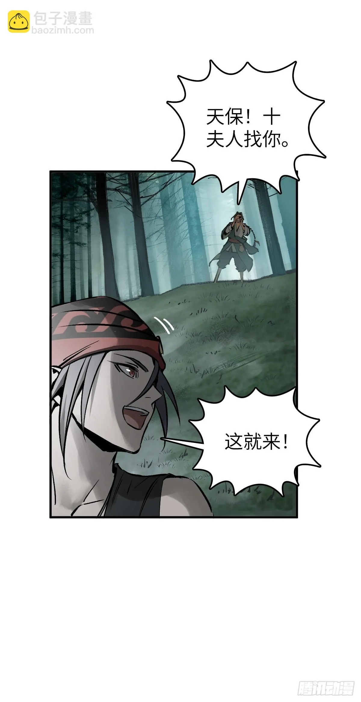 187 徐潮义 第14页