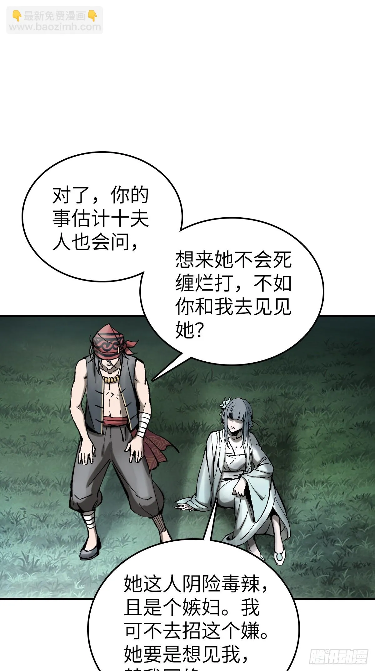 187 徐潮义 第15页