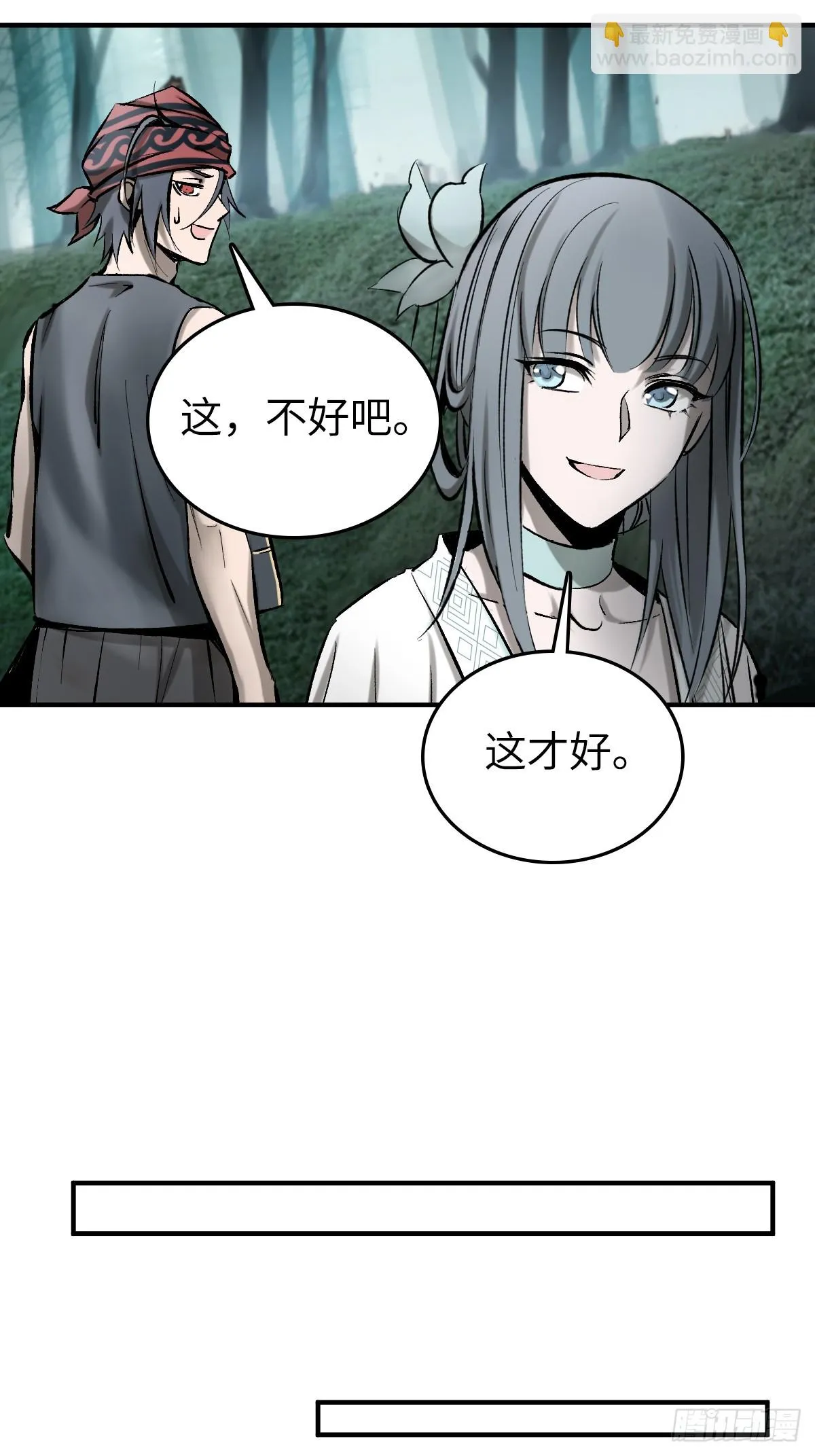187 徐潮义 第17页