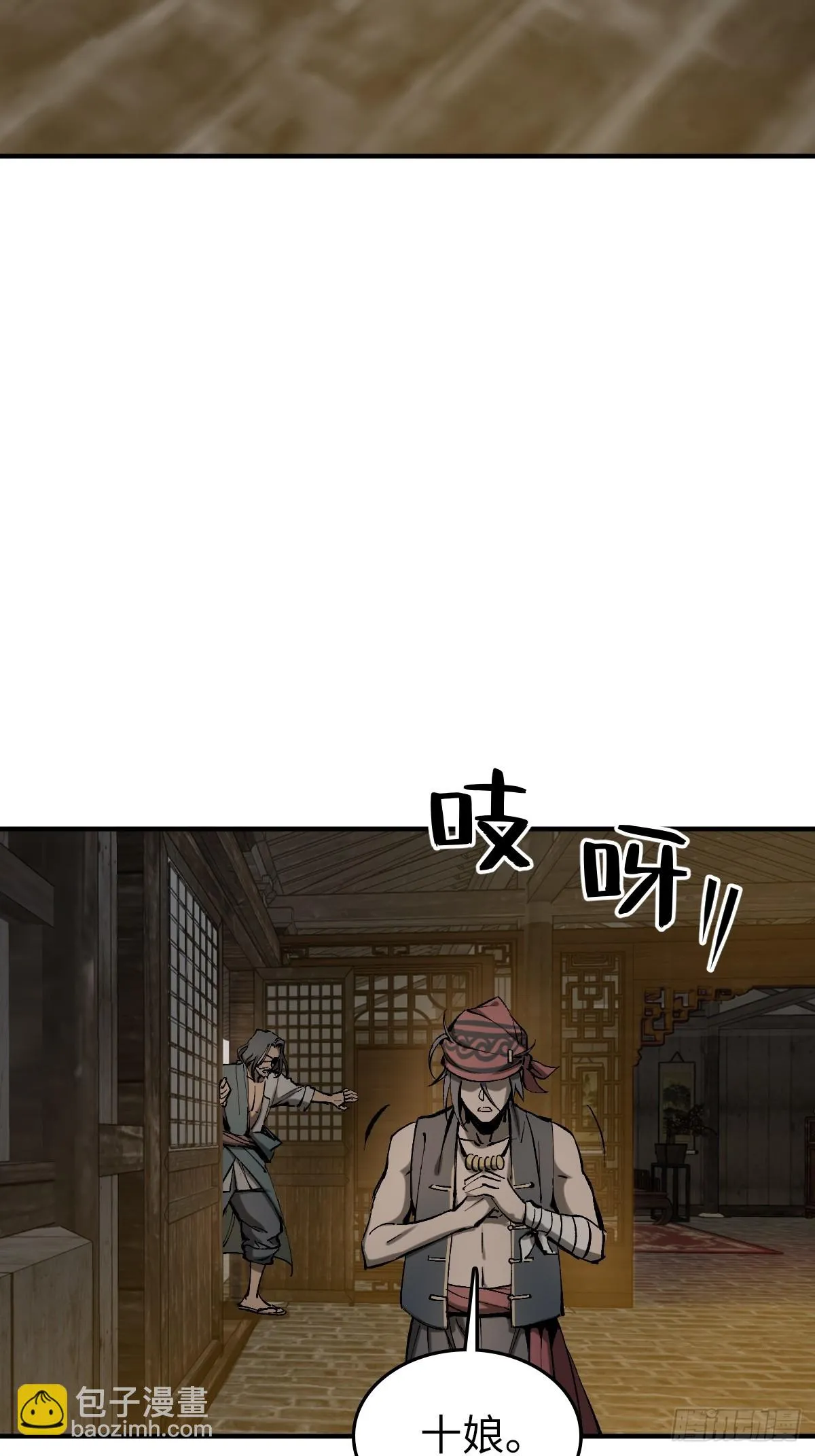 187 徐潮义 第21页
