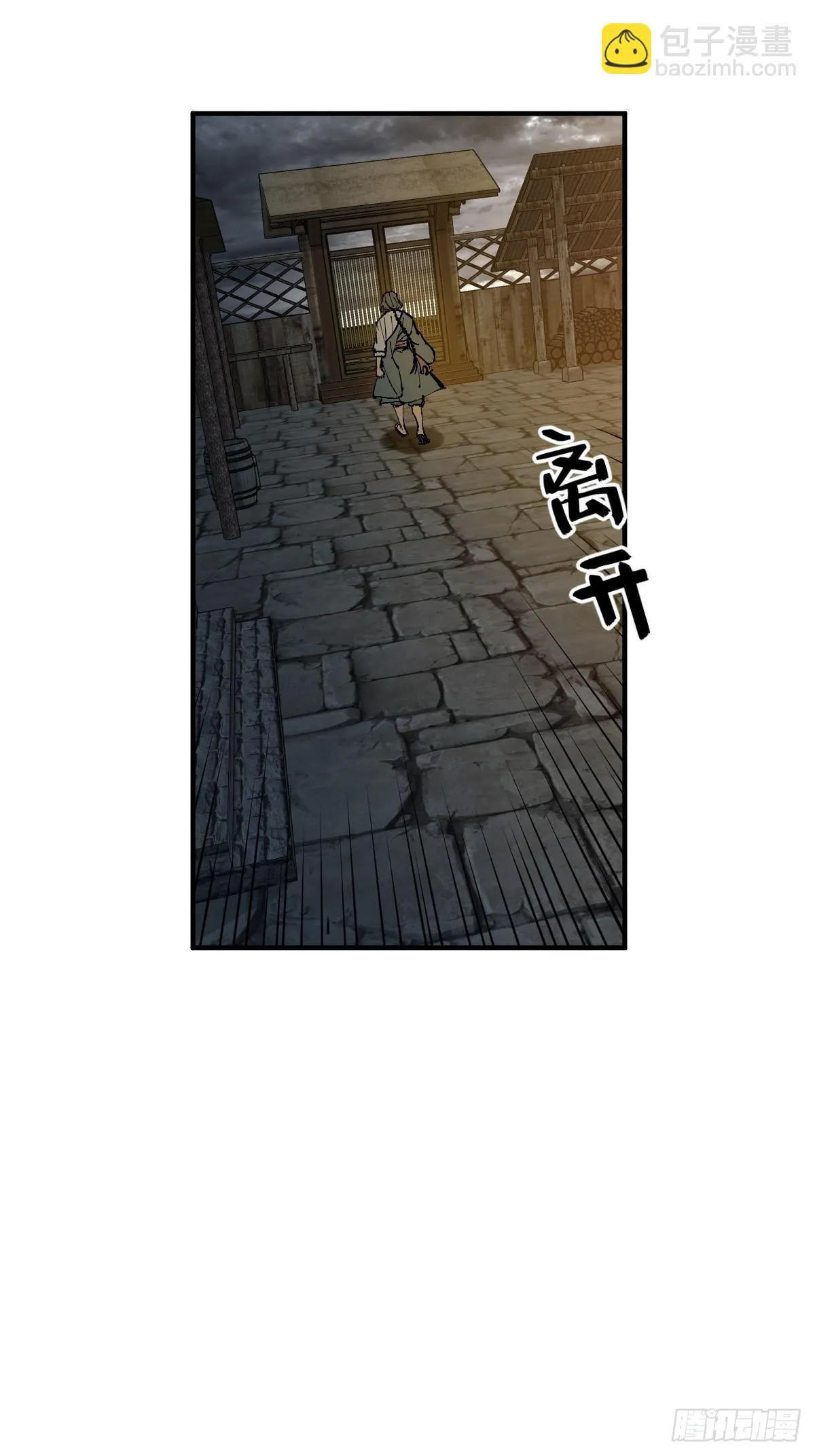 187 徐潮义 第24页