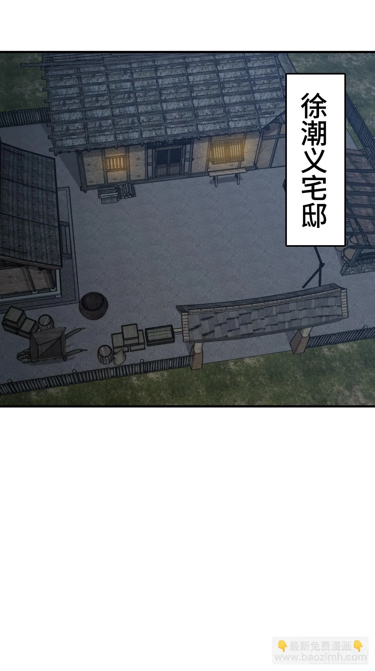187 徐潮义 第25页