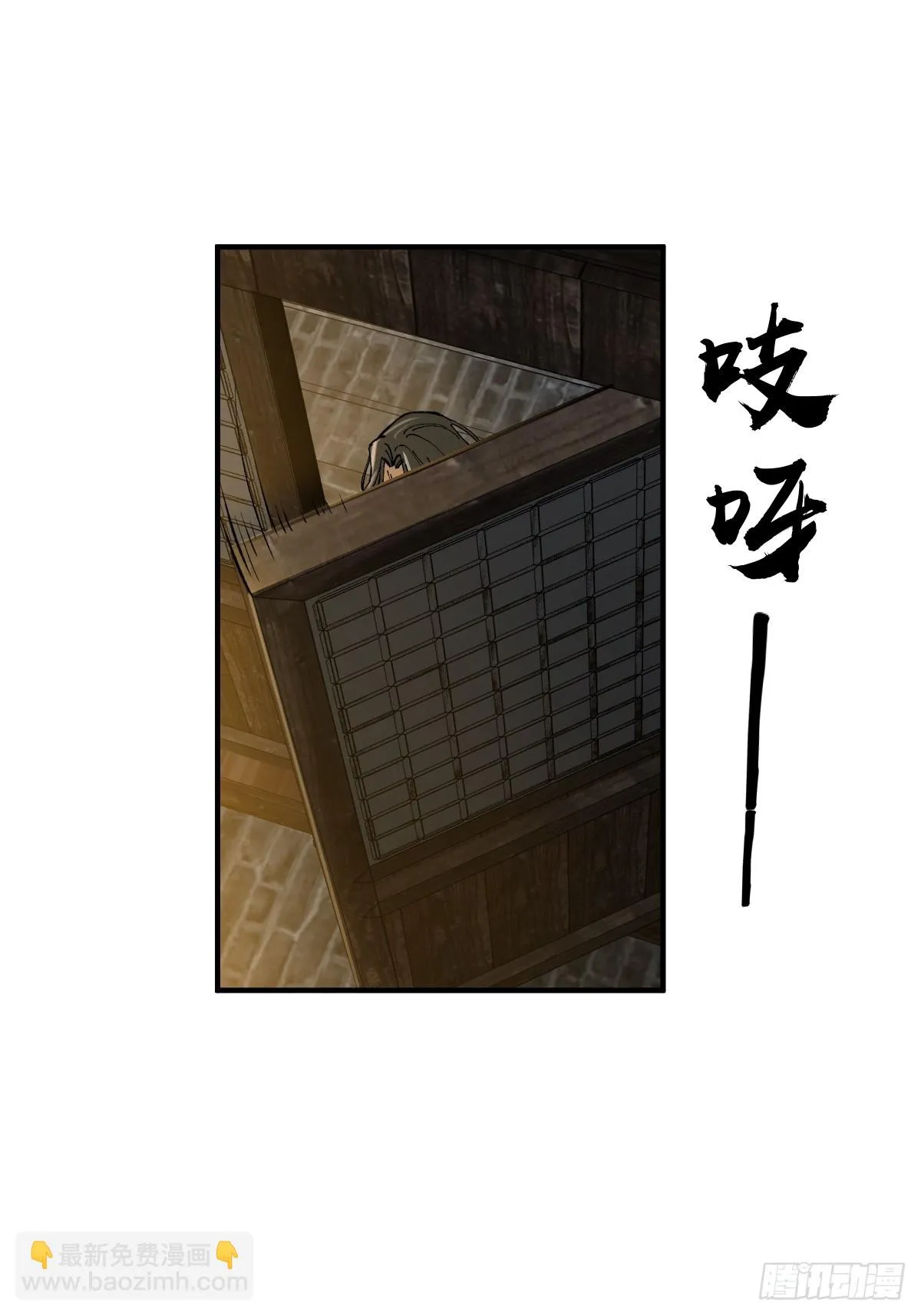 187 徐潮义 第27页
