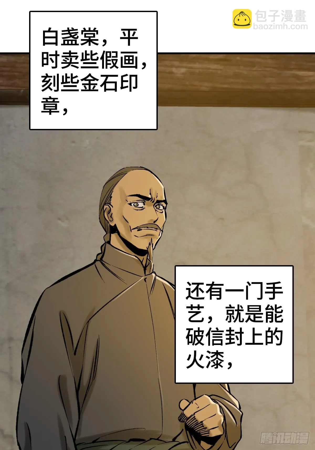 187 徐潮义 第28页