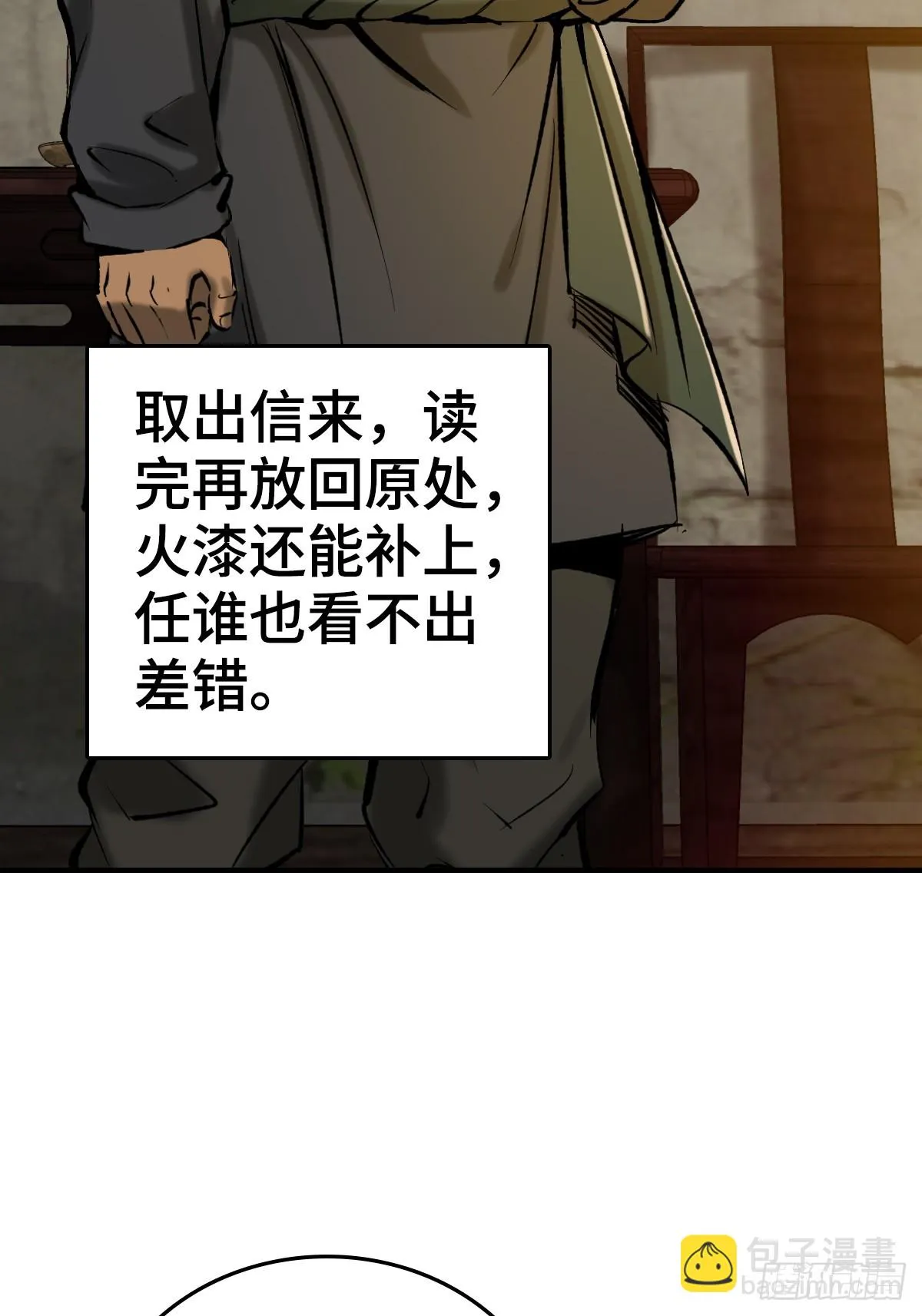 187 徐潮义 第29页