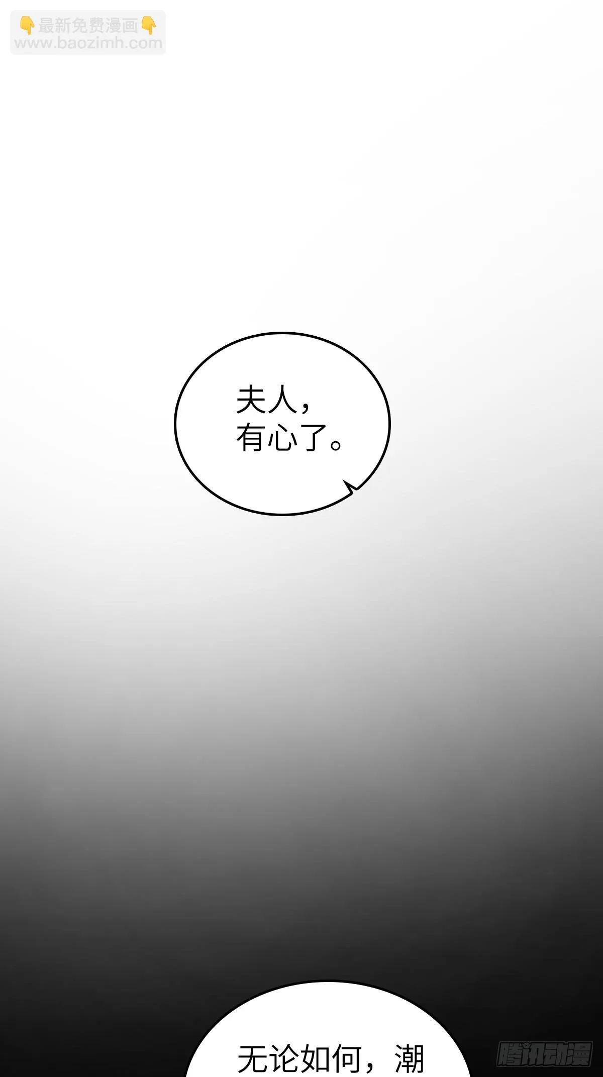 188 大屿山的新章 第18页