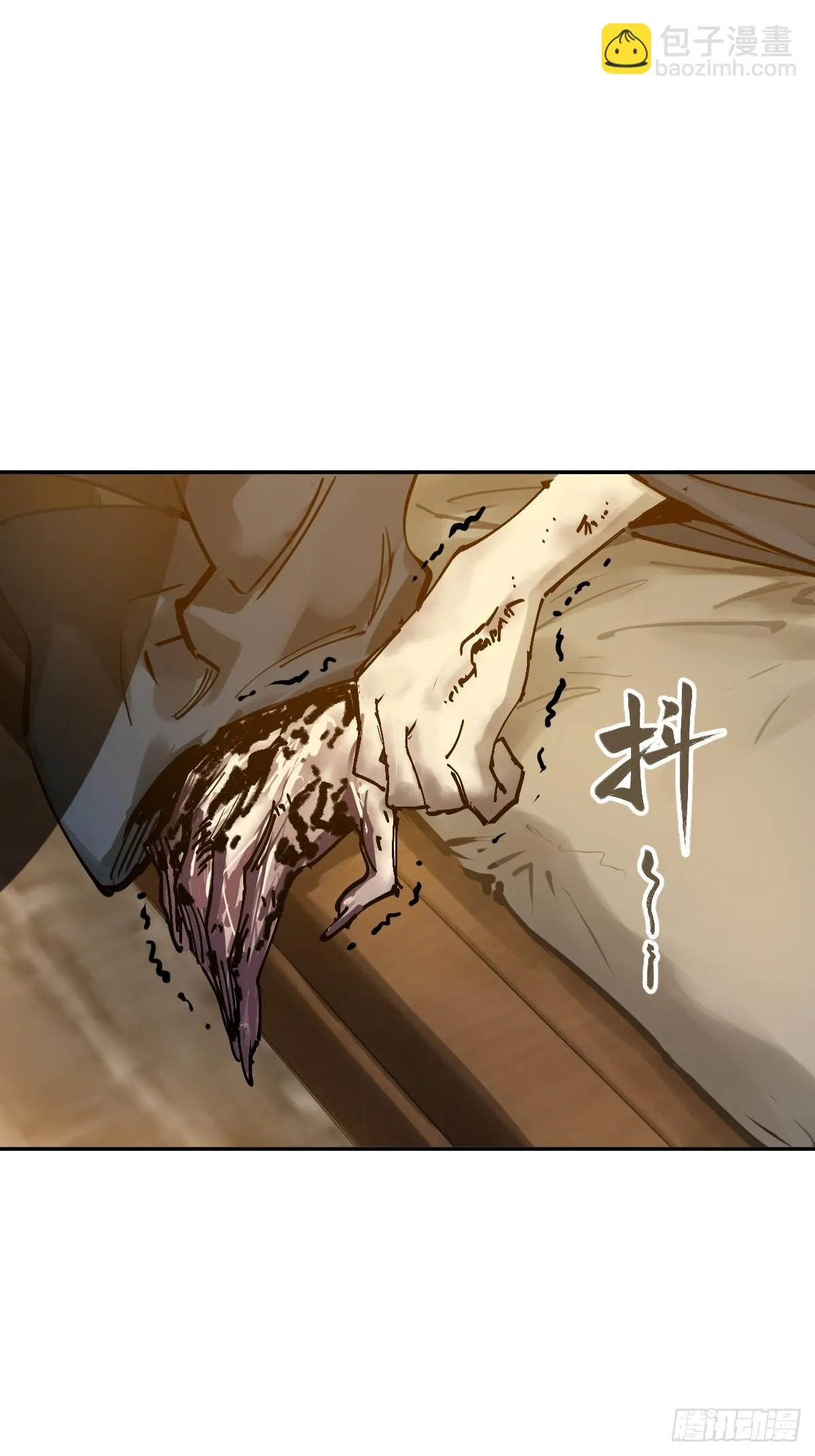 188 大屿山的新章 第22页