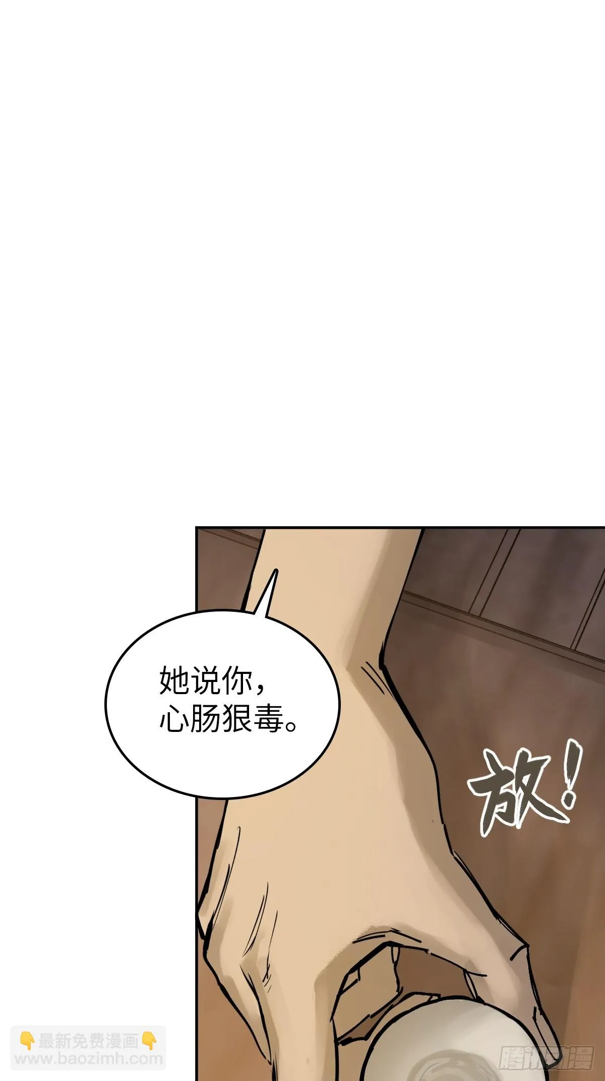 188 大屿山的新章 第25页