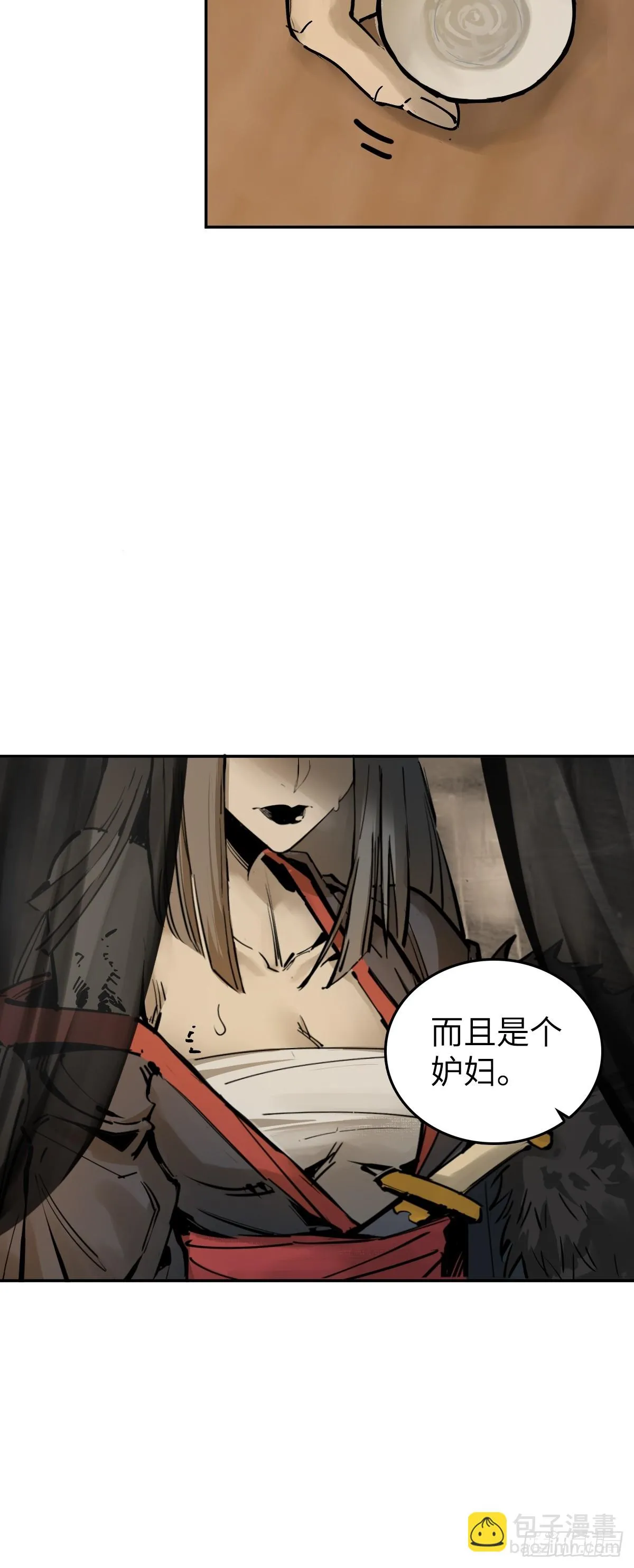188 大屿山的新章 第26页