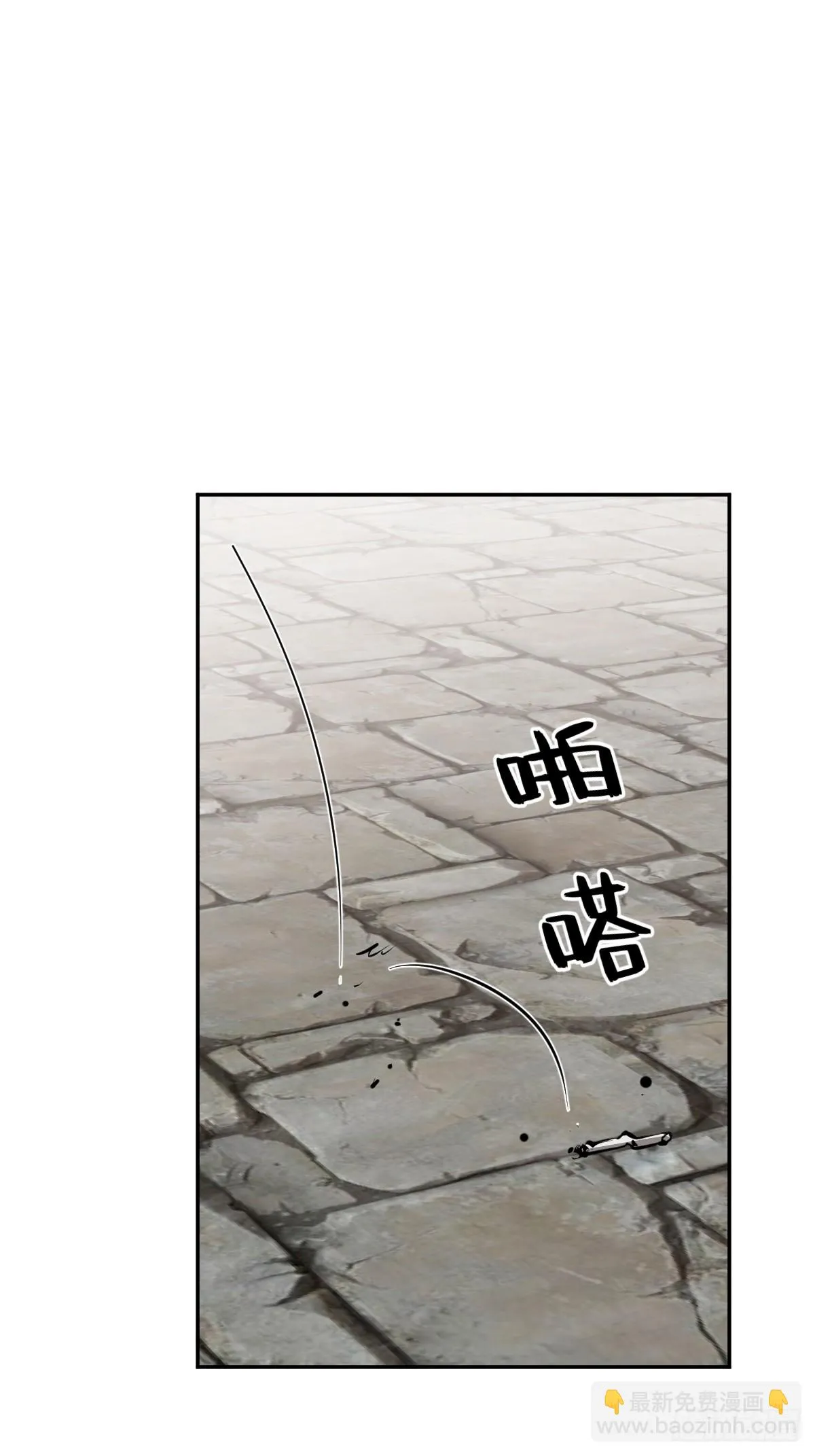 189 蔡牵 第7页