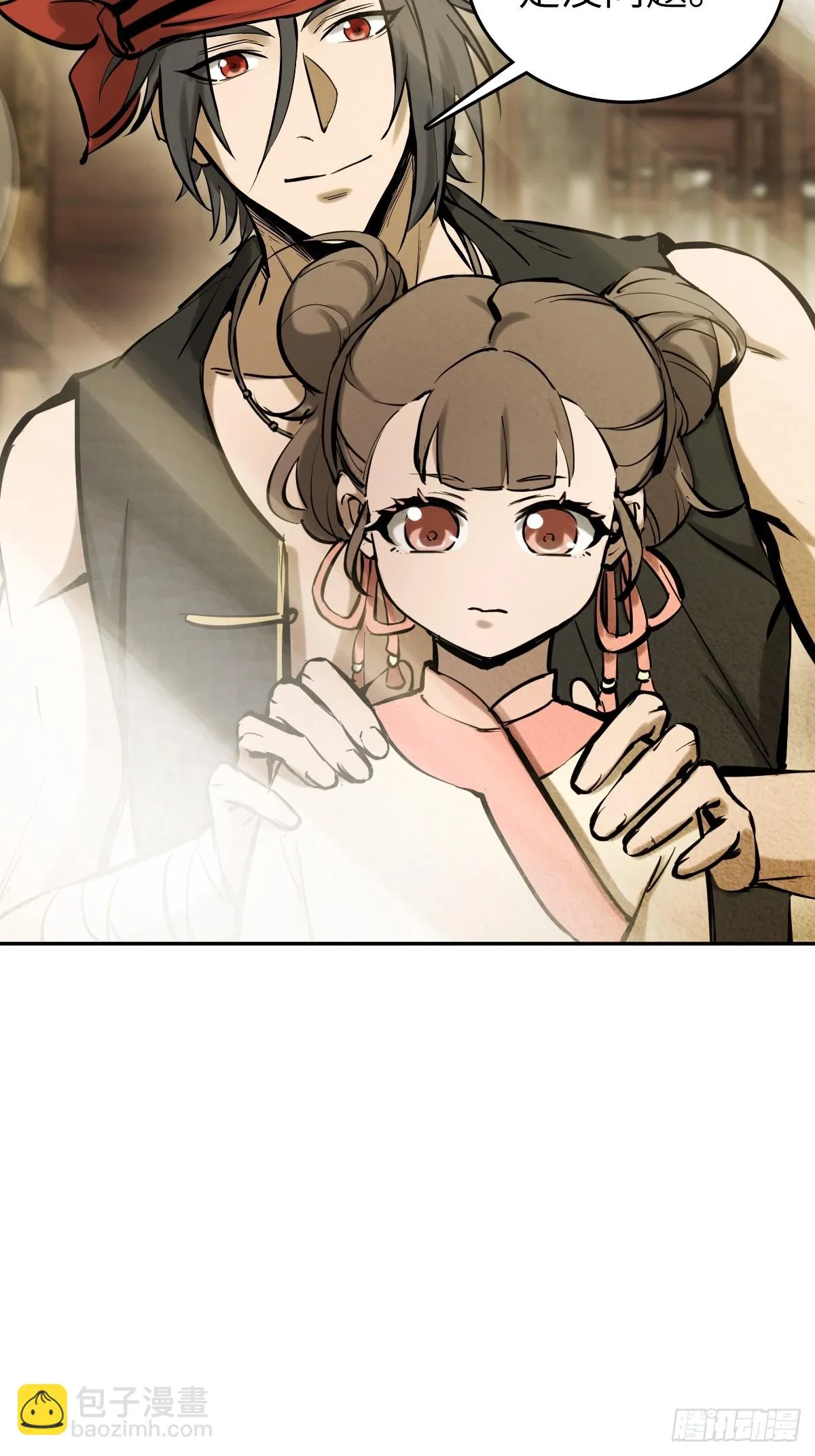 189 蔡牵 第18页