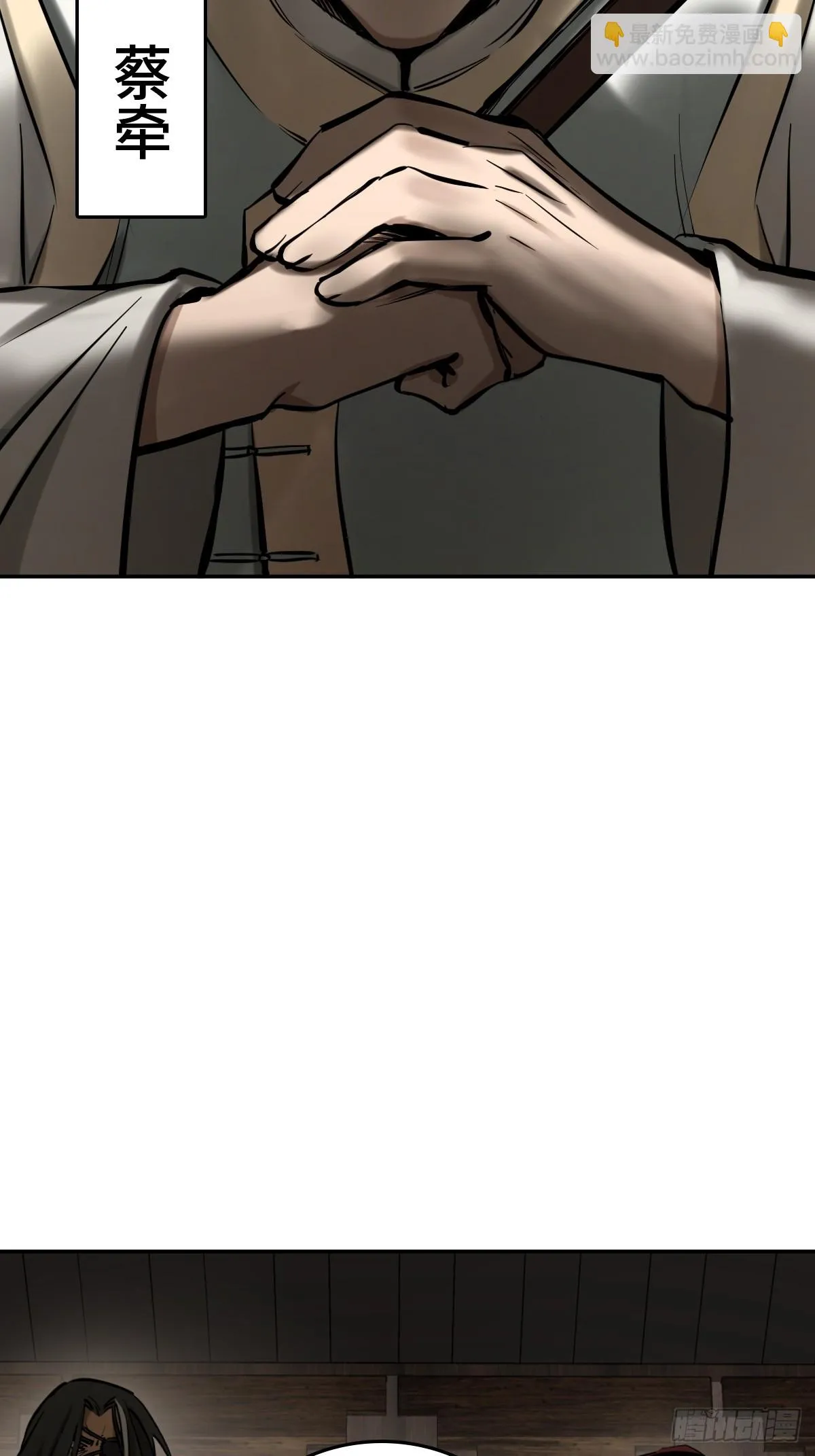189 蔡牵 第26页