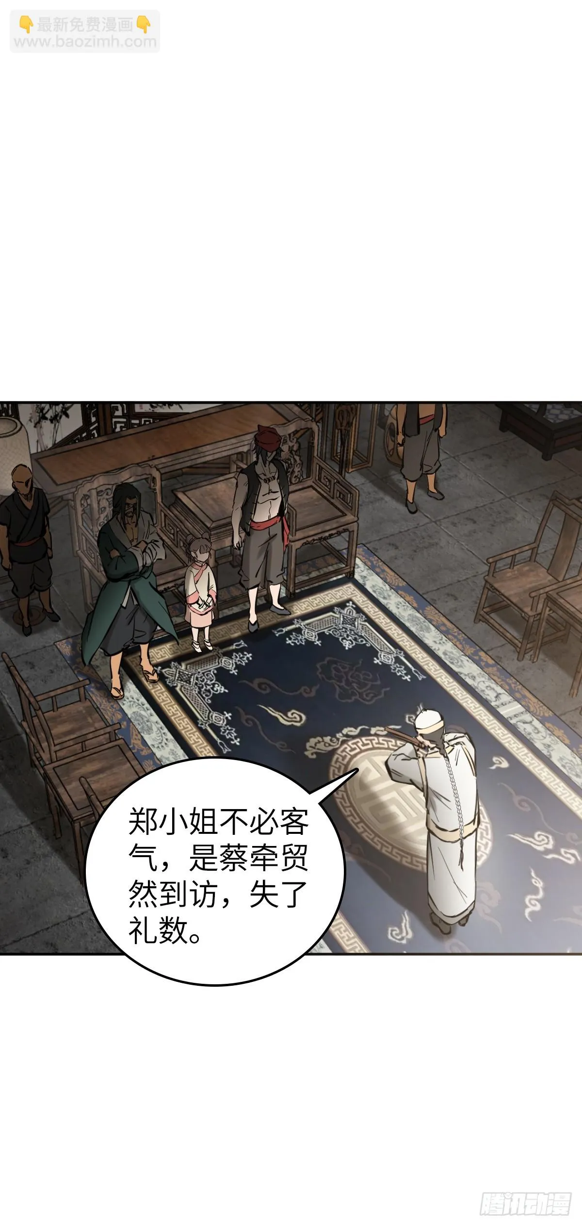 189 蔡牵 第28页