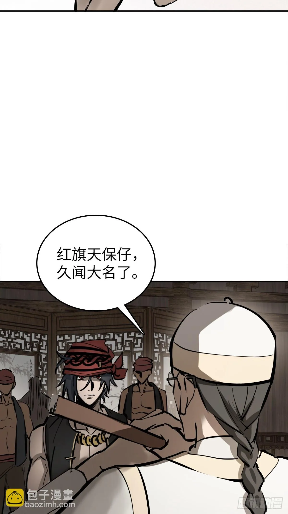 189 蔡牵 第31页