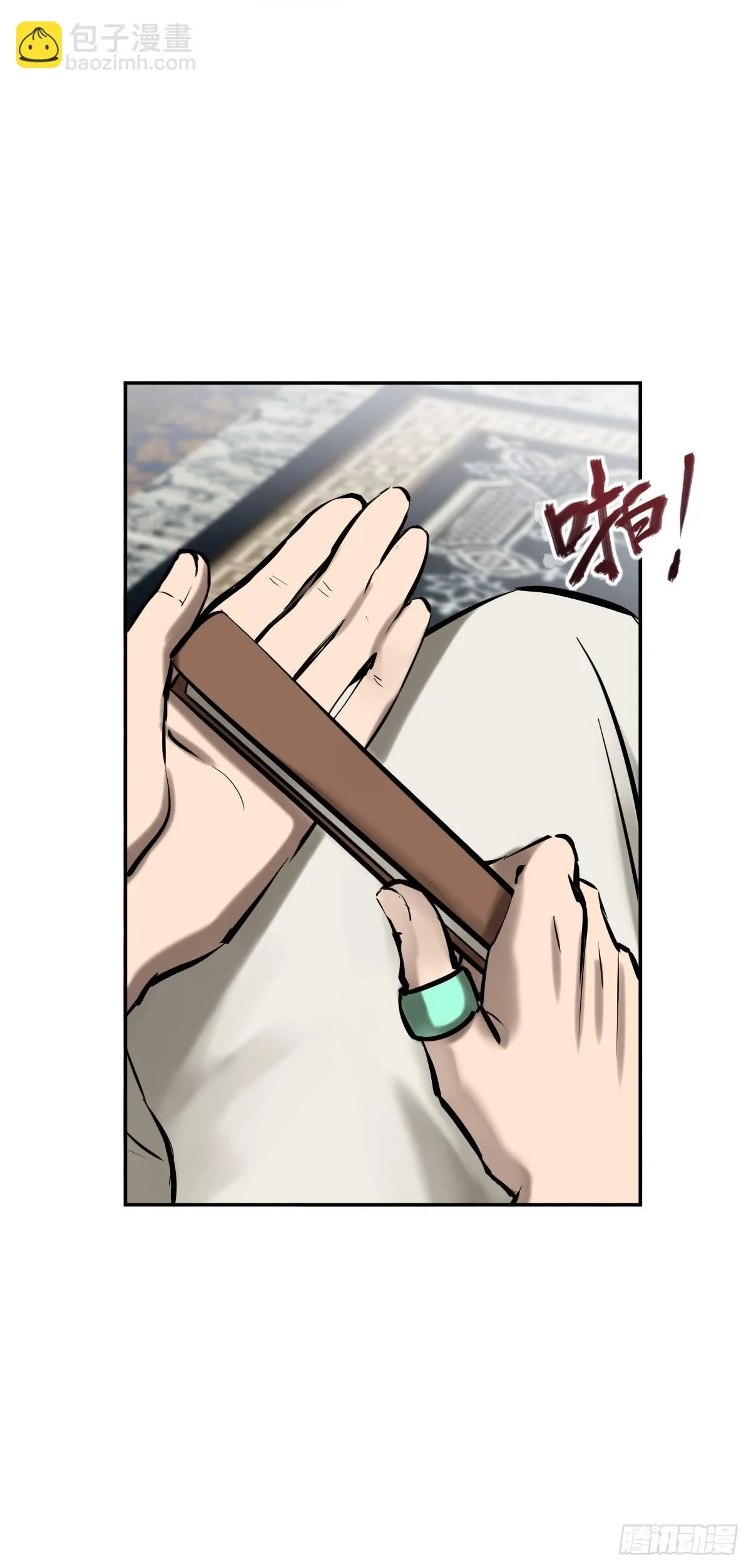 189 蔡牵 第44页