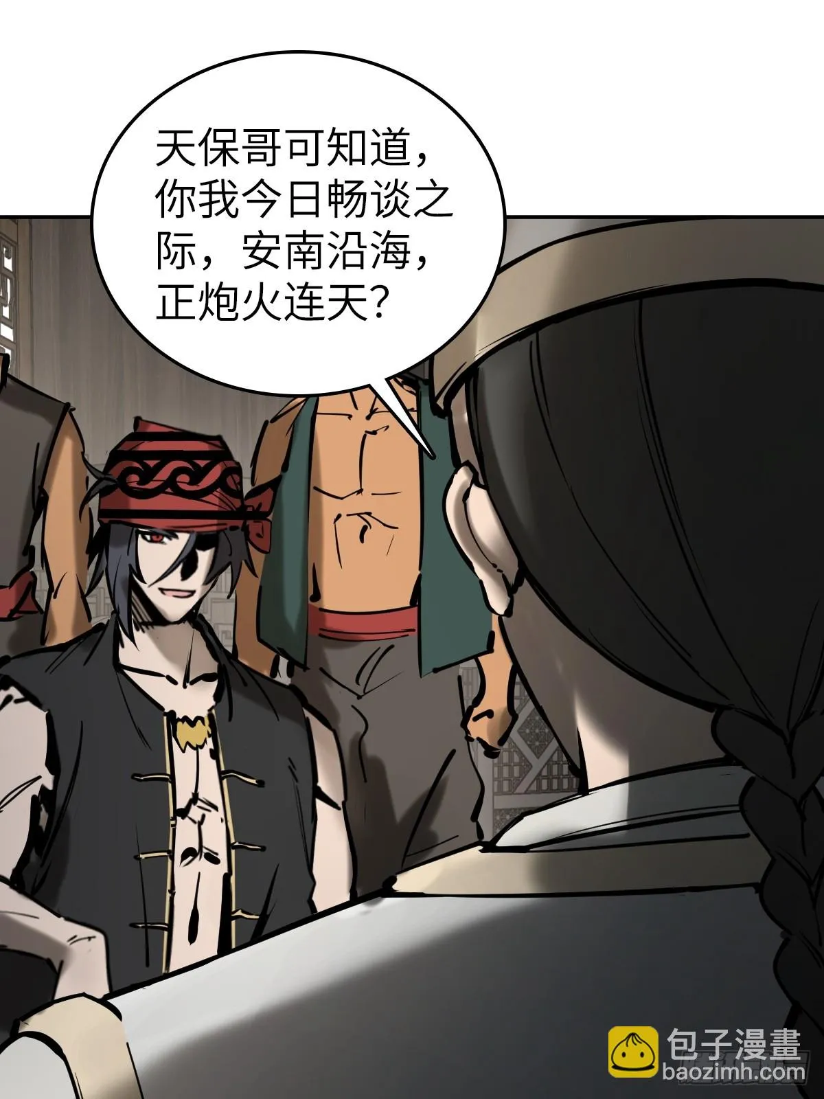 189 蔡牵 第45页