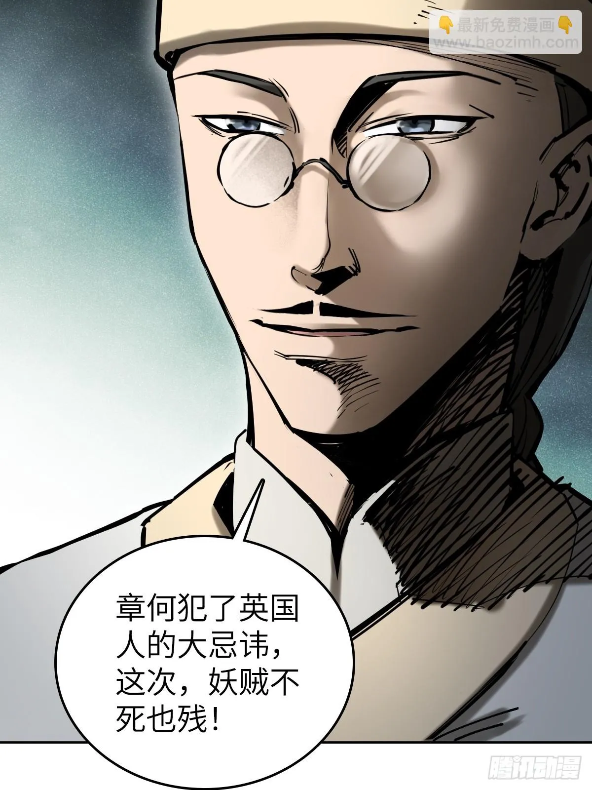 189 蔡牵 第47页
