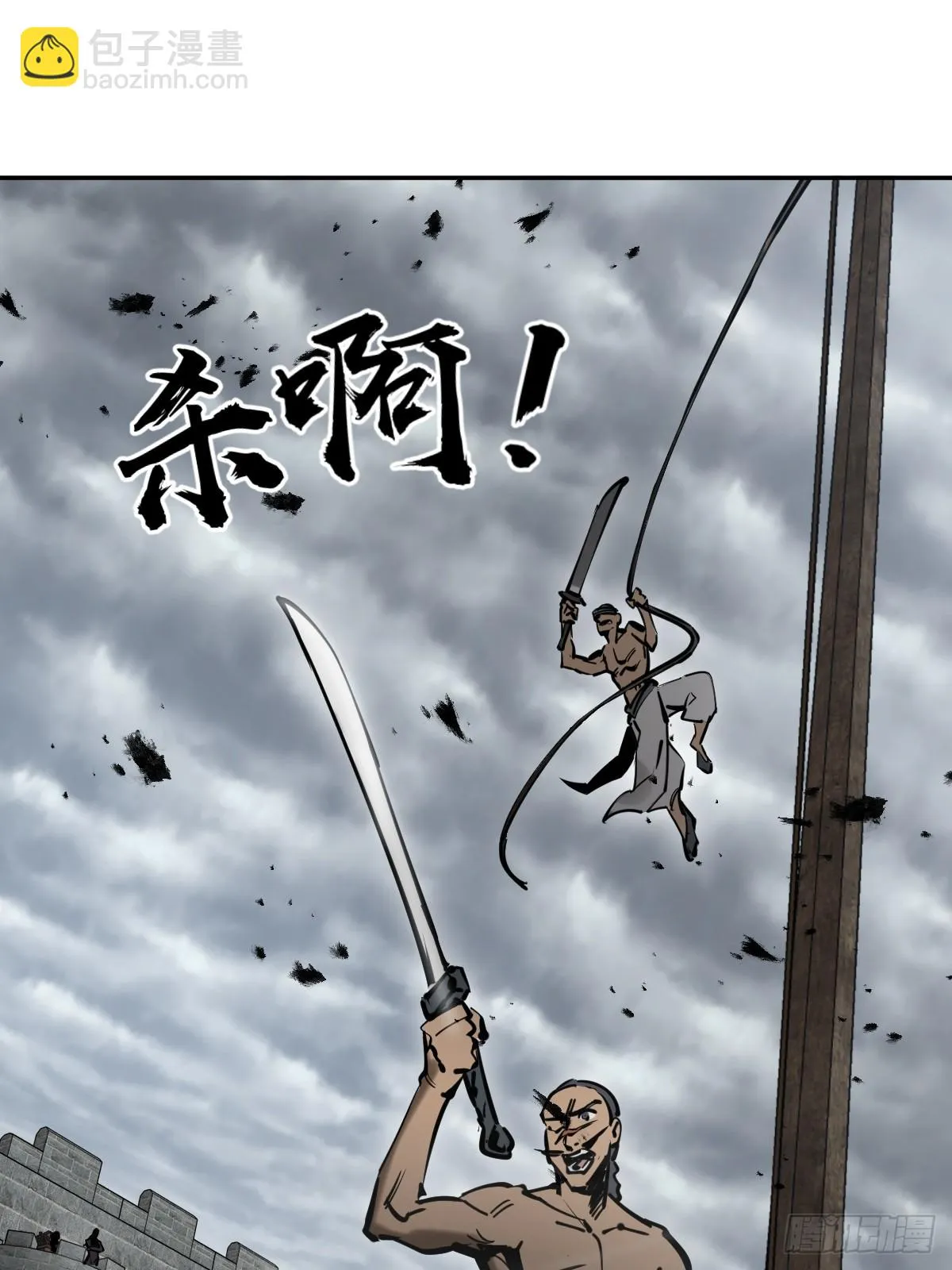 189 蔡牵 第51页