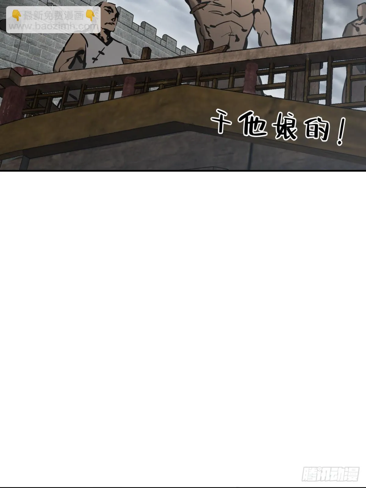 189 蔡牵 第52页