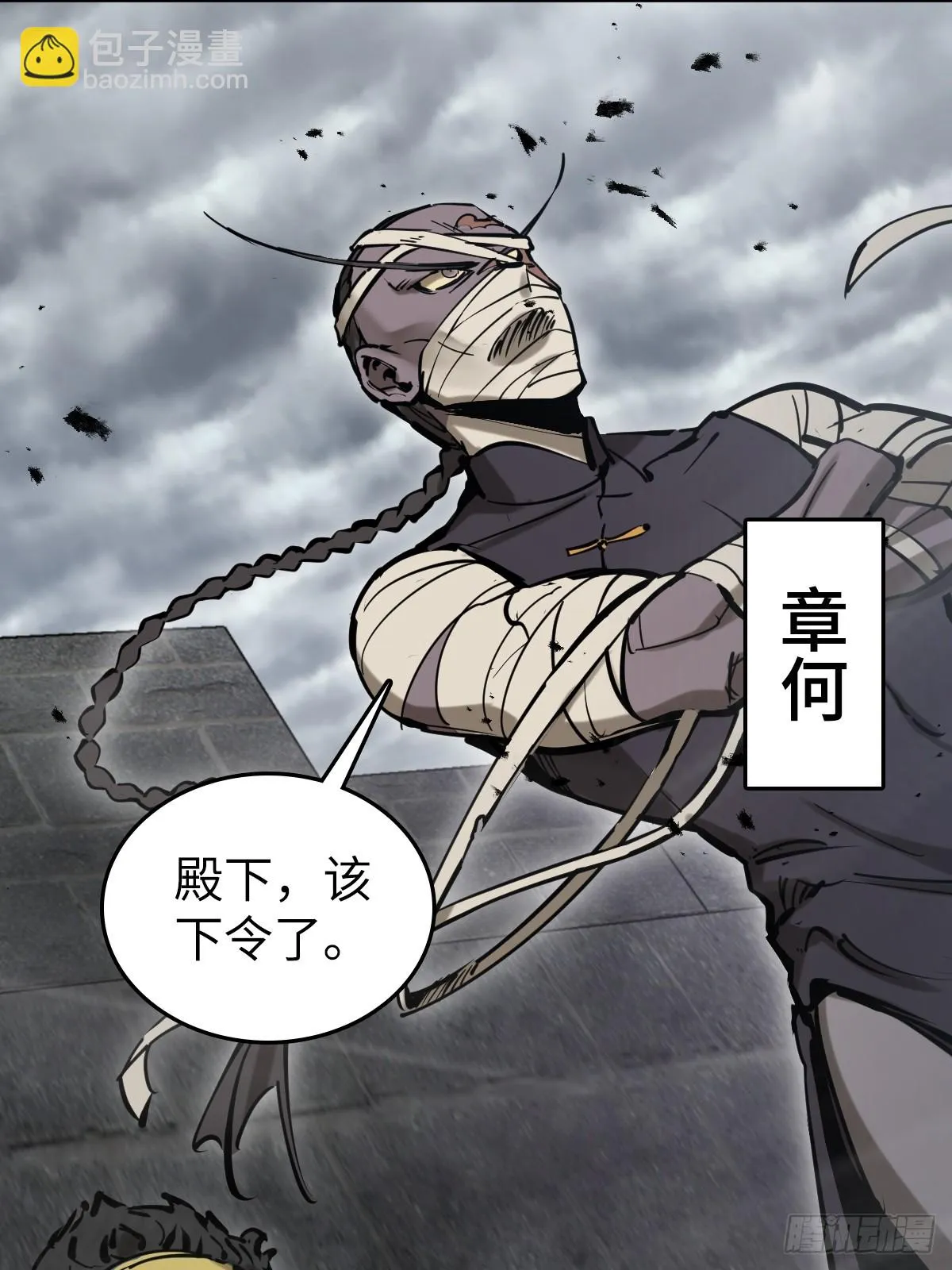 189 蔡牵 第53页