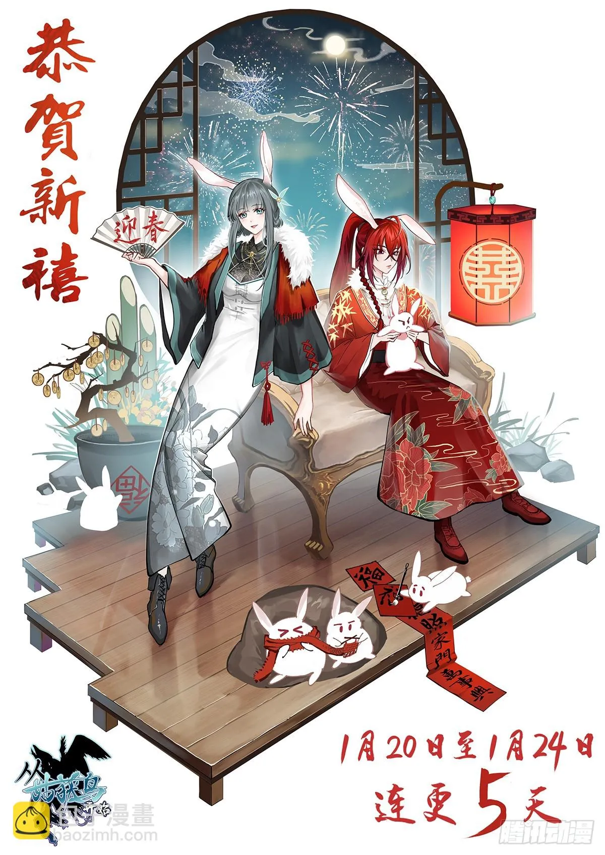190 不给，送客 第2页
