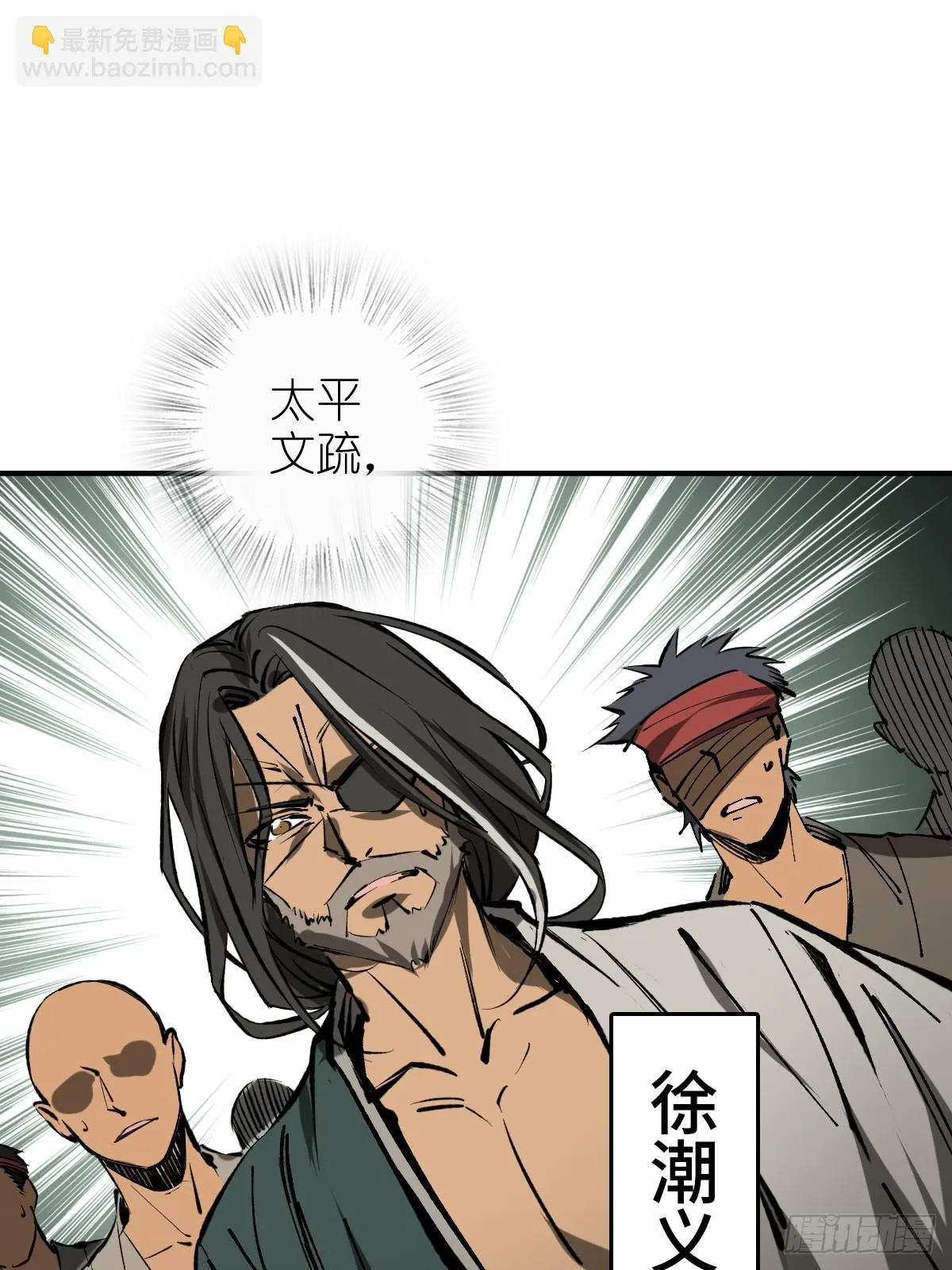 190 不给，送客 第12页